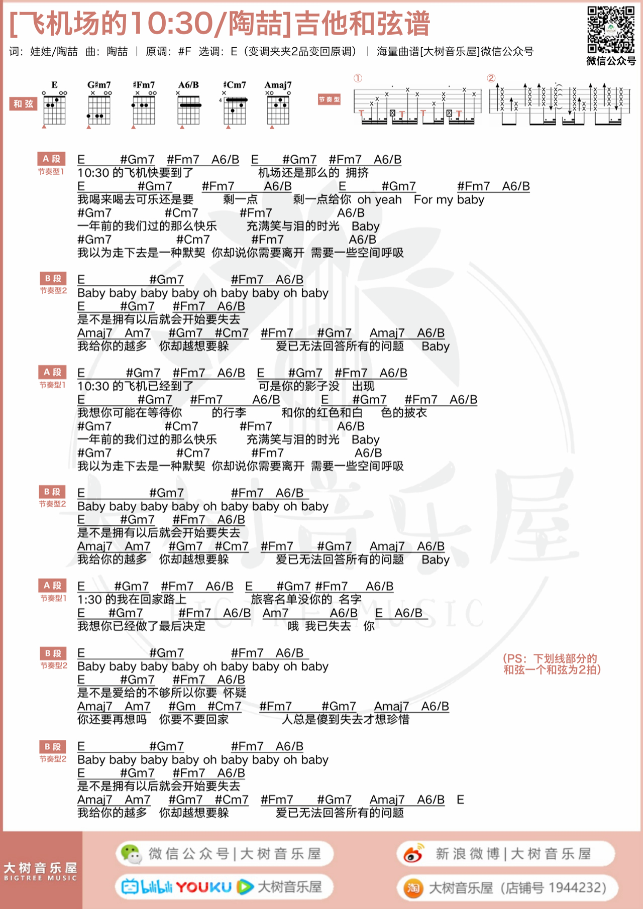 image-1122.png