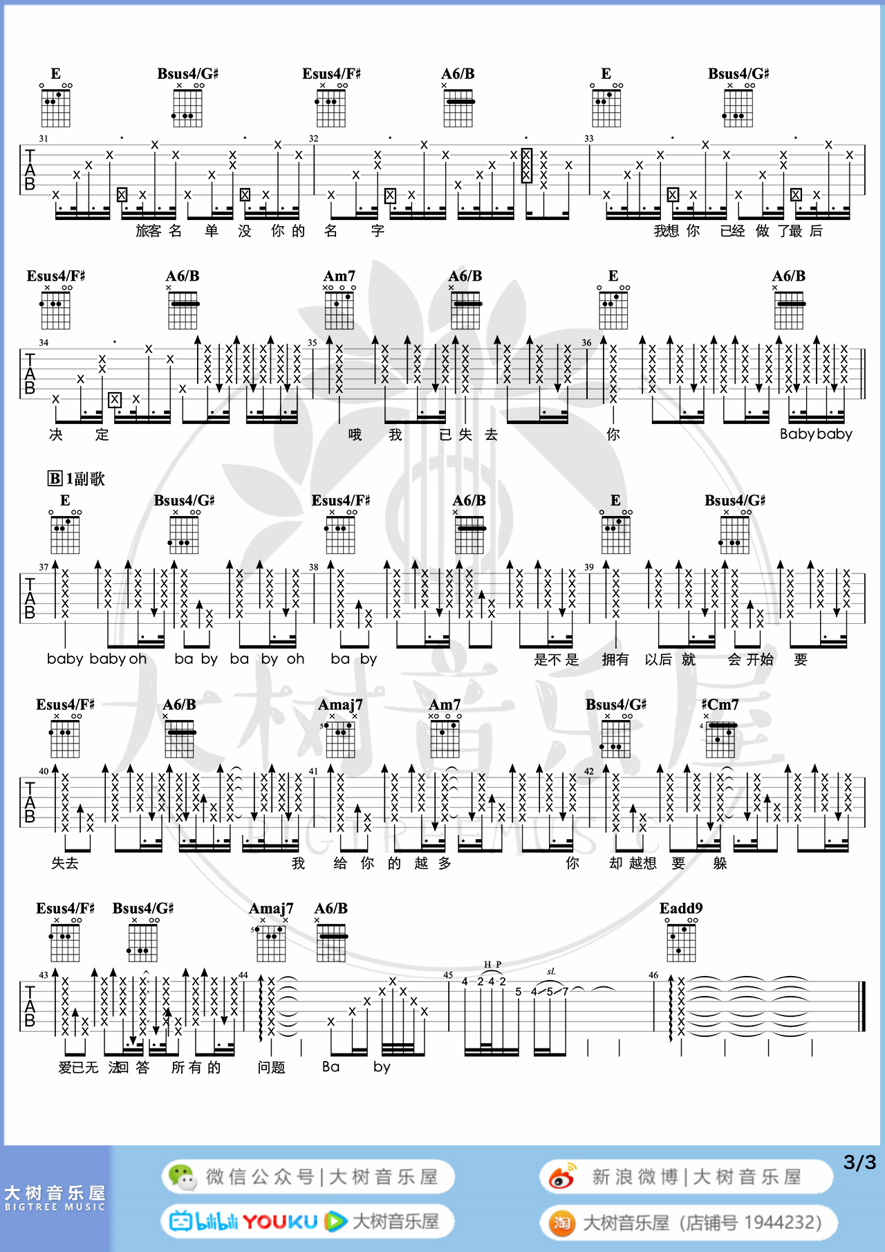 image-1121.png