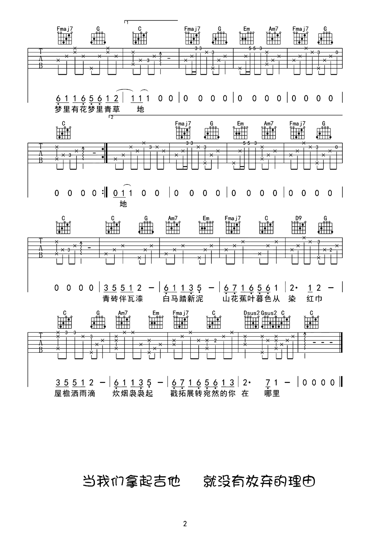 image-1110.png