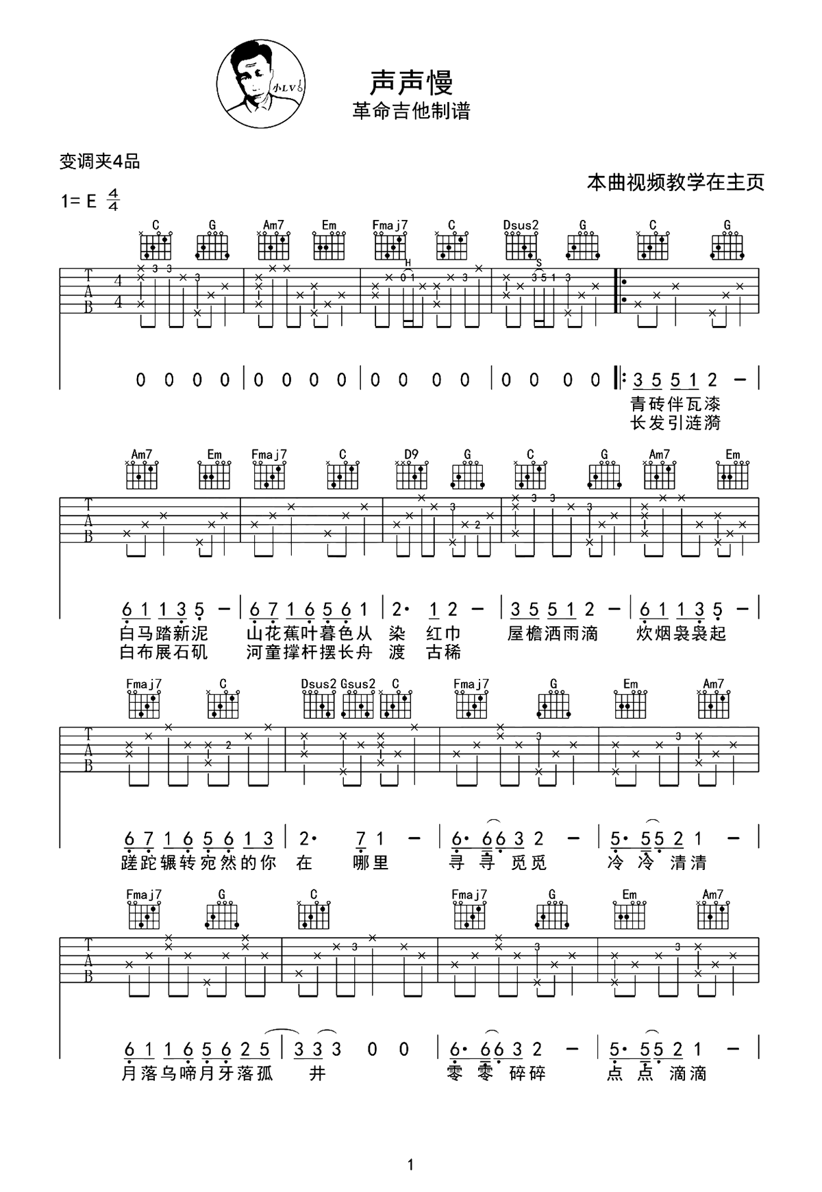 image-1109.png
