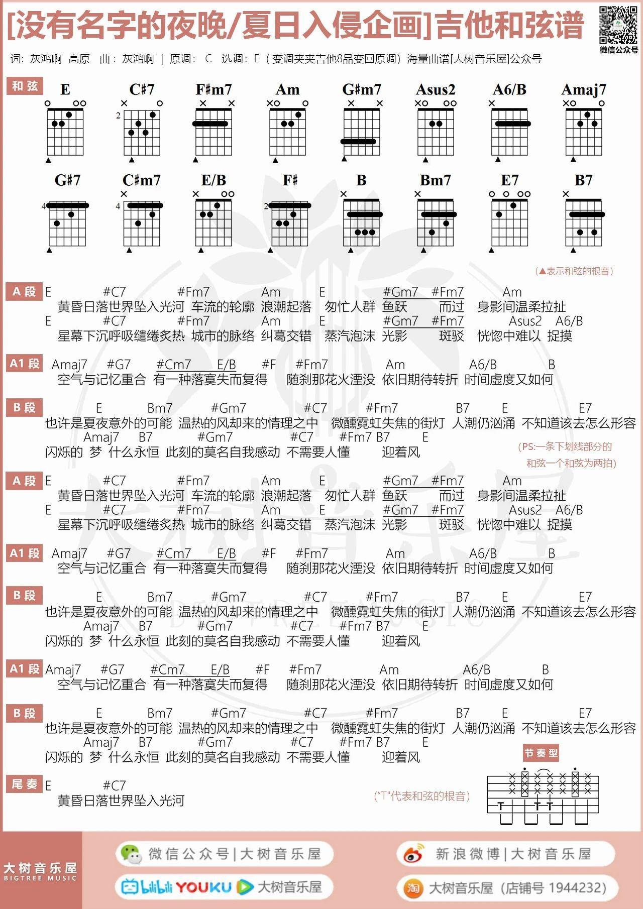 image-1114.png