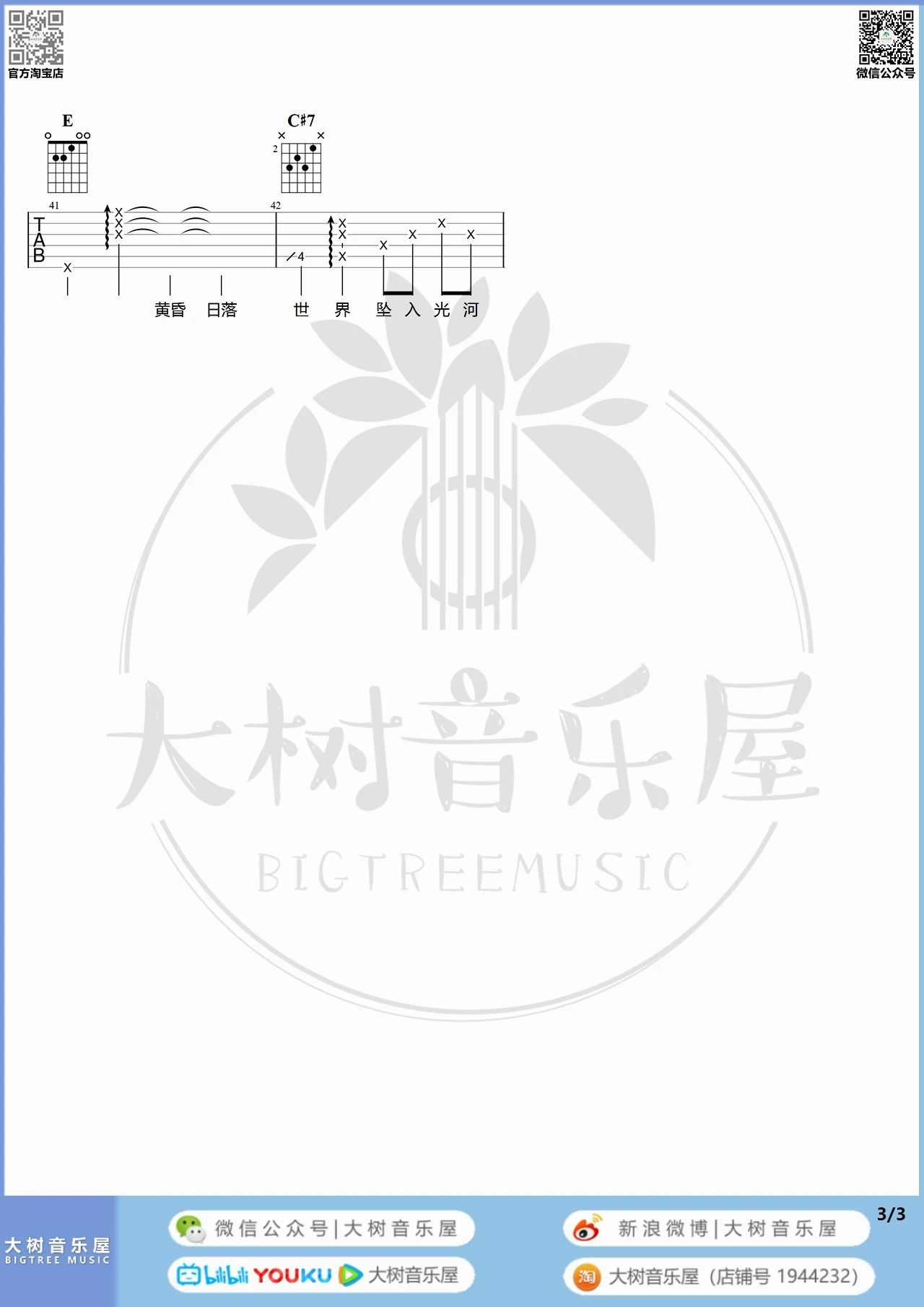 image-1113.png