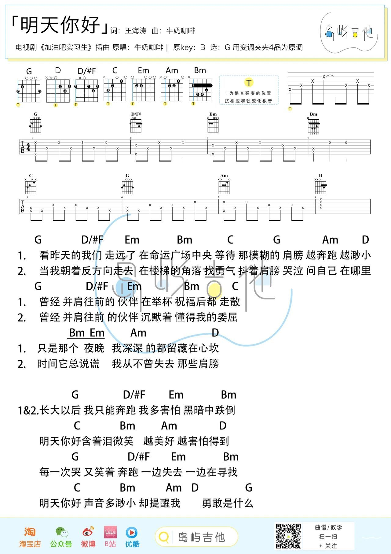 image-1106.png