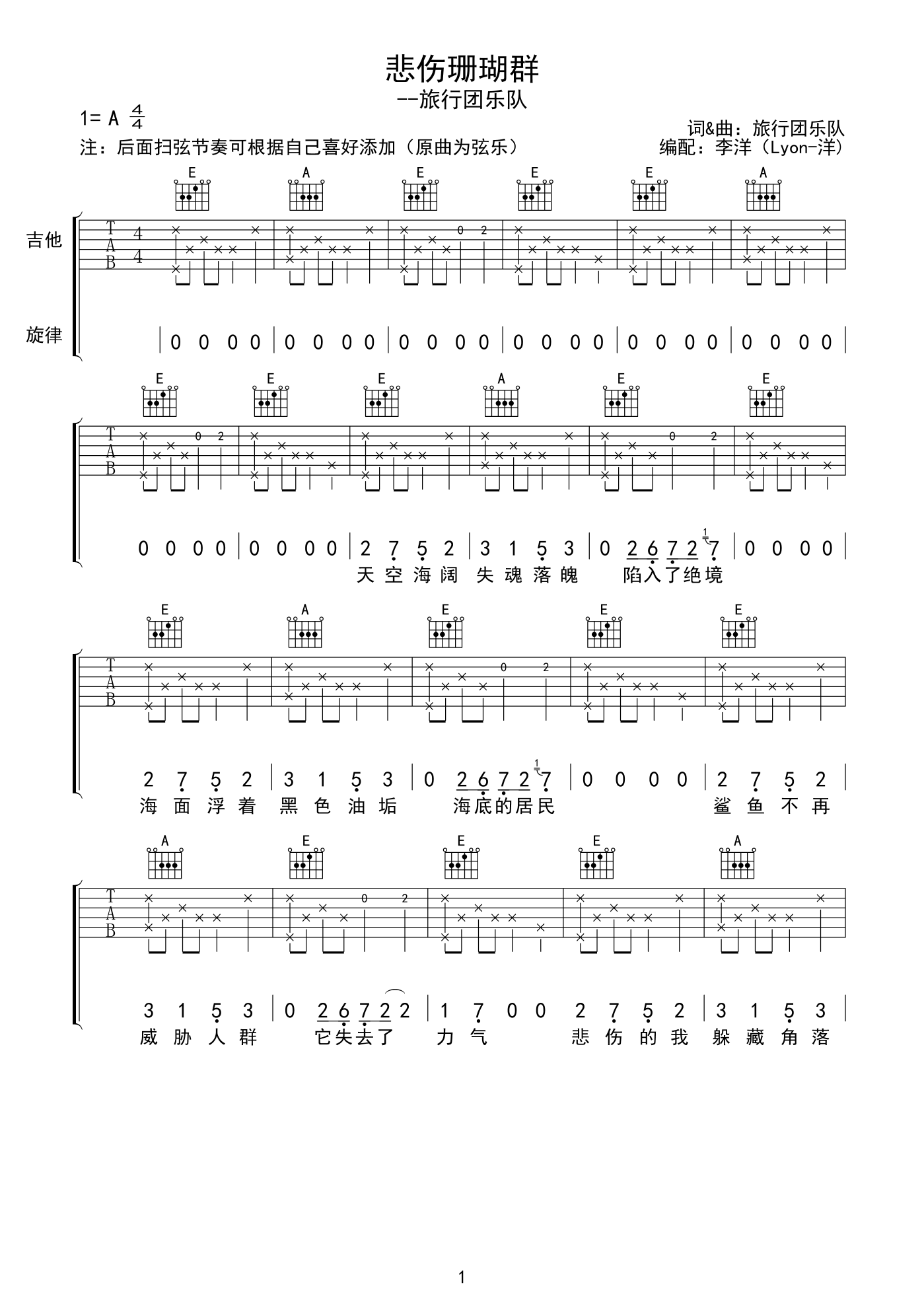 image-1049.png