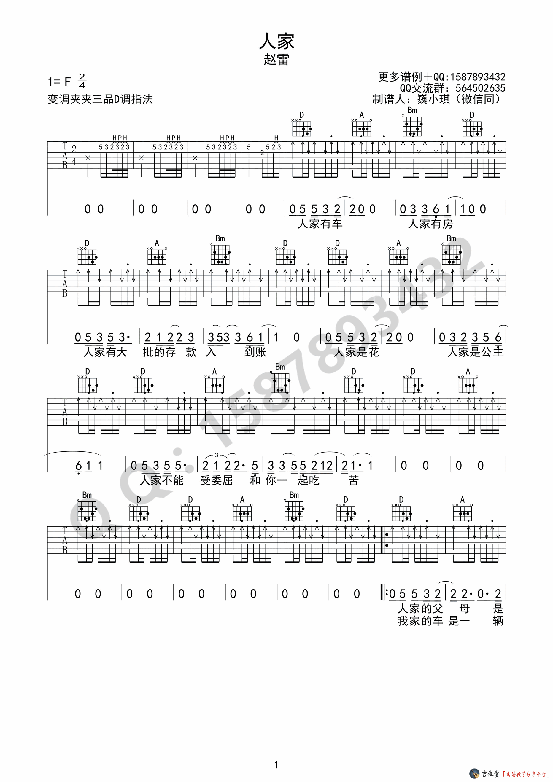 image-945.png