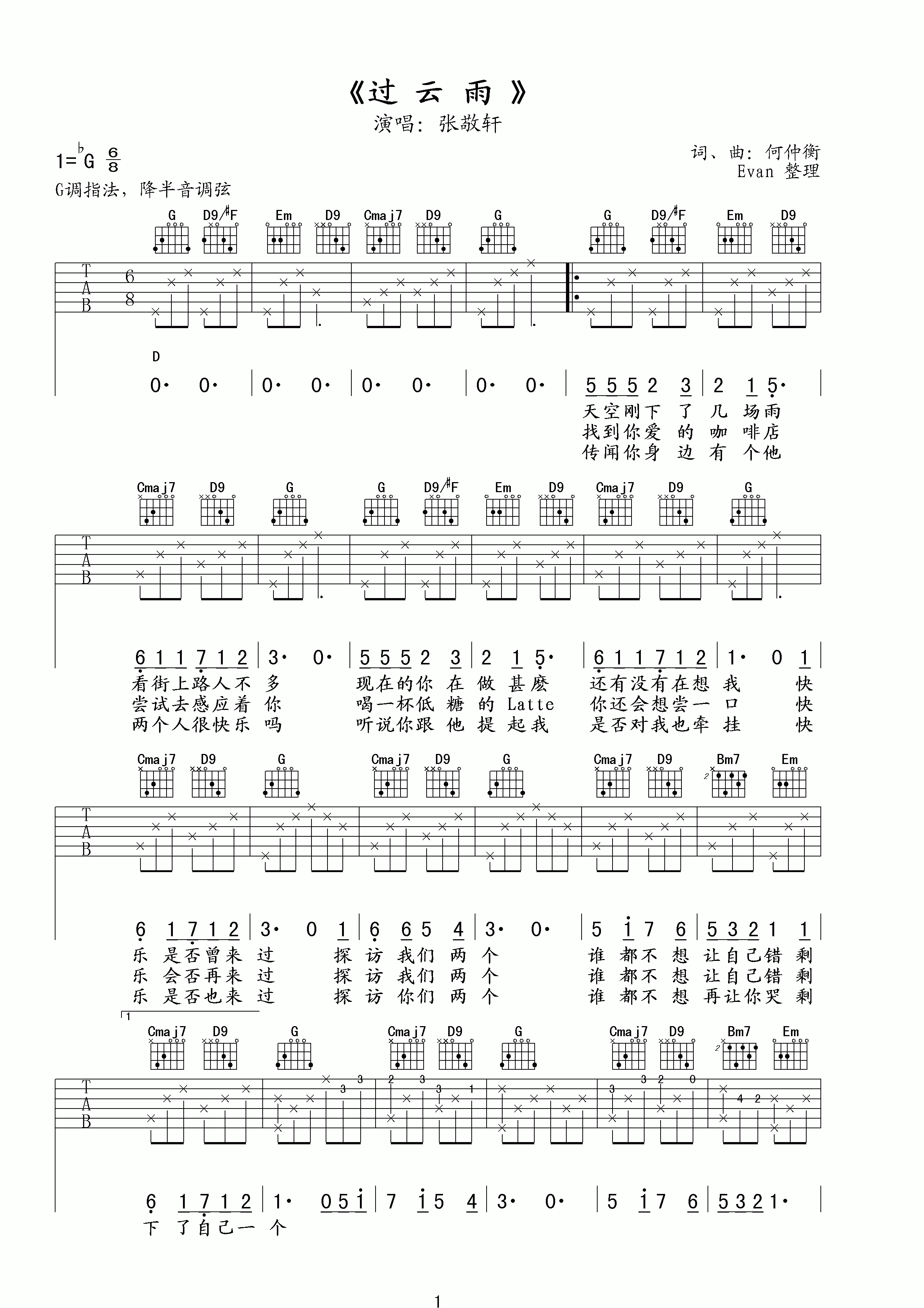 image-886.png