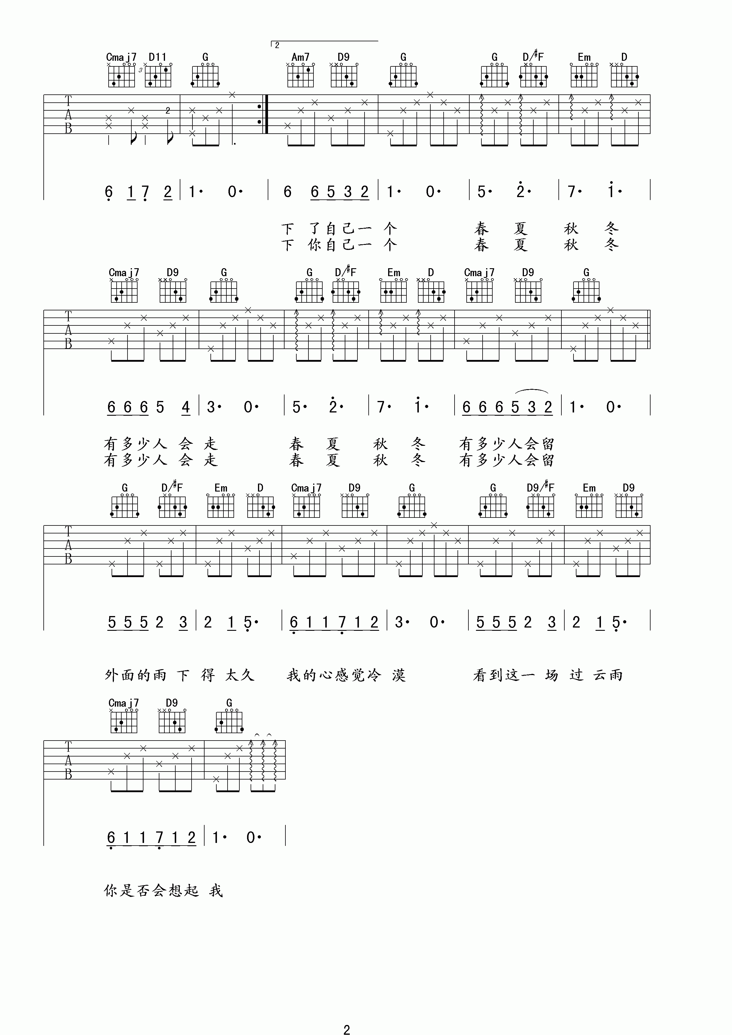 image-887.png
