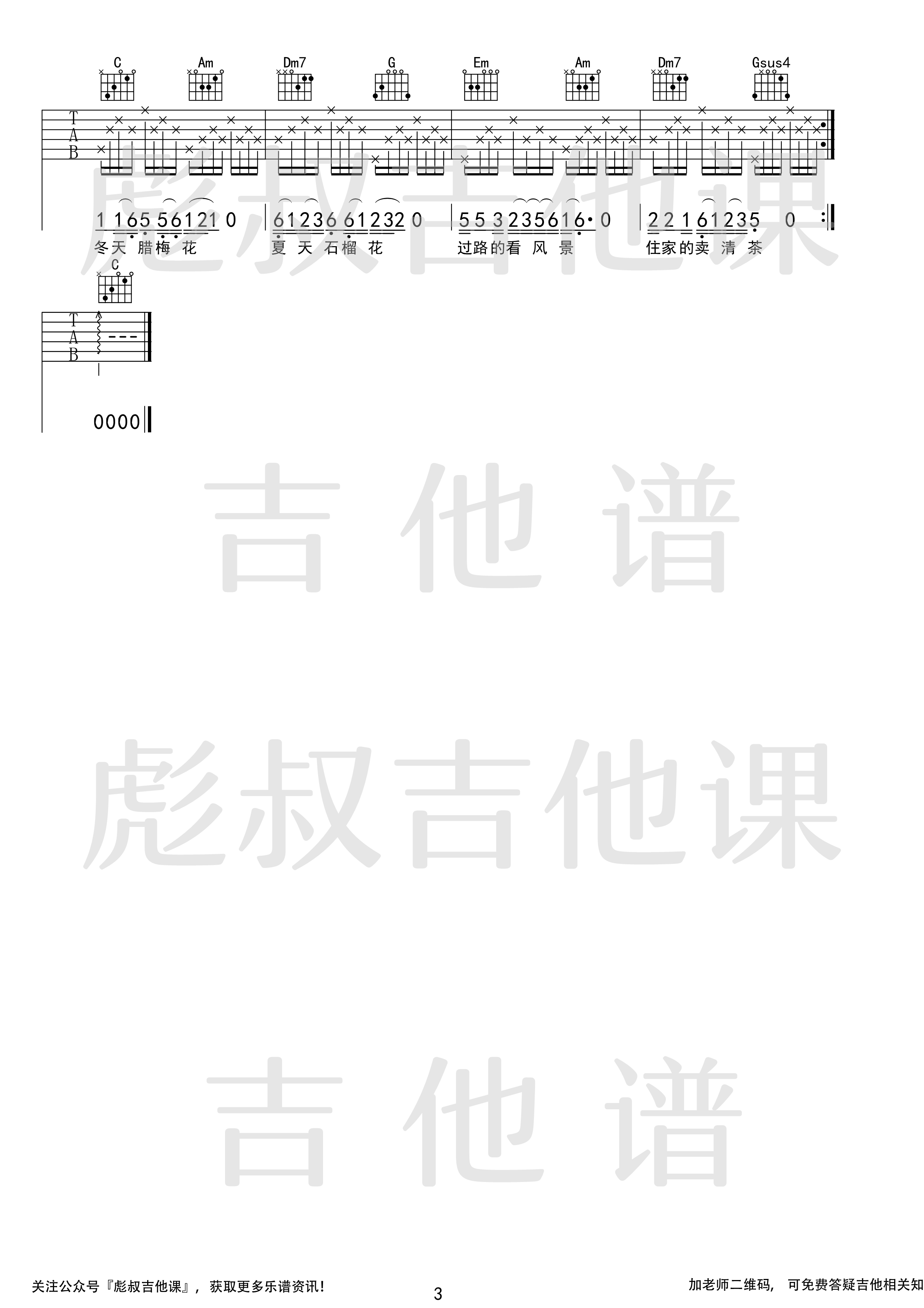 image-882.png
