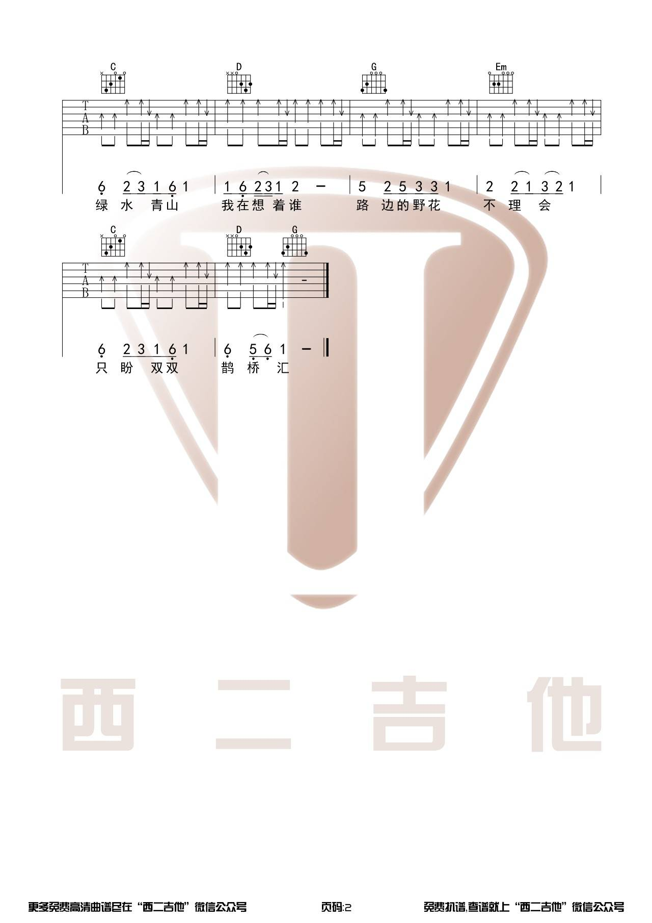 image-855.png
