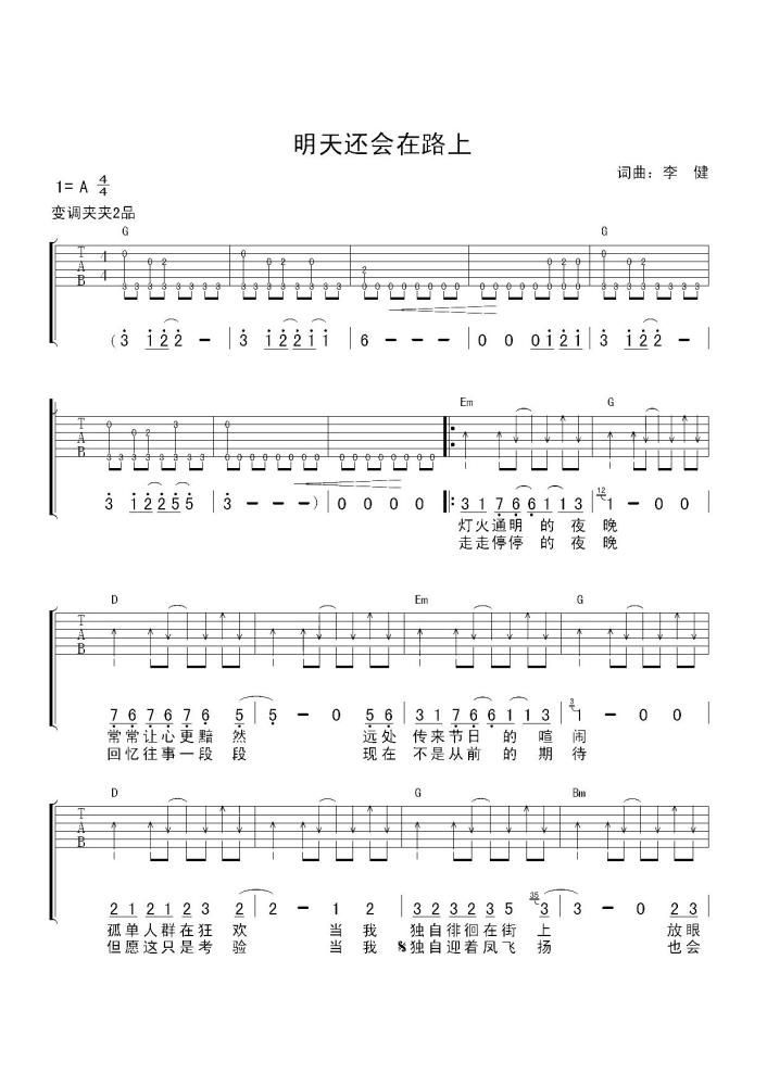 image-652.png