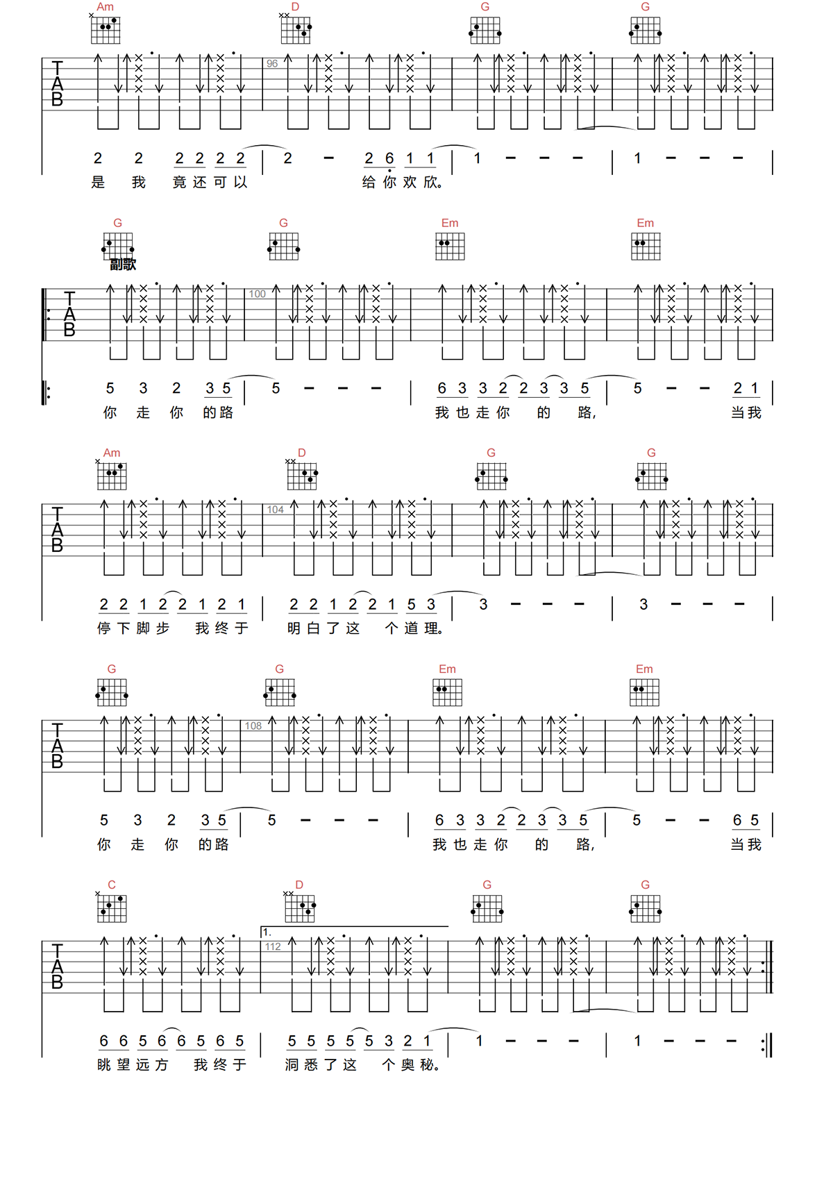image-580.png