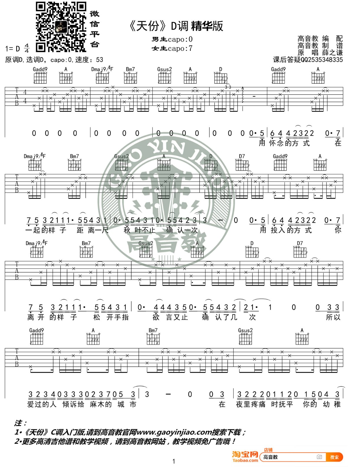 image-532.png