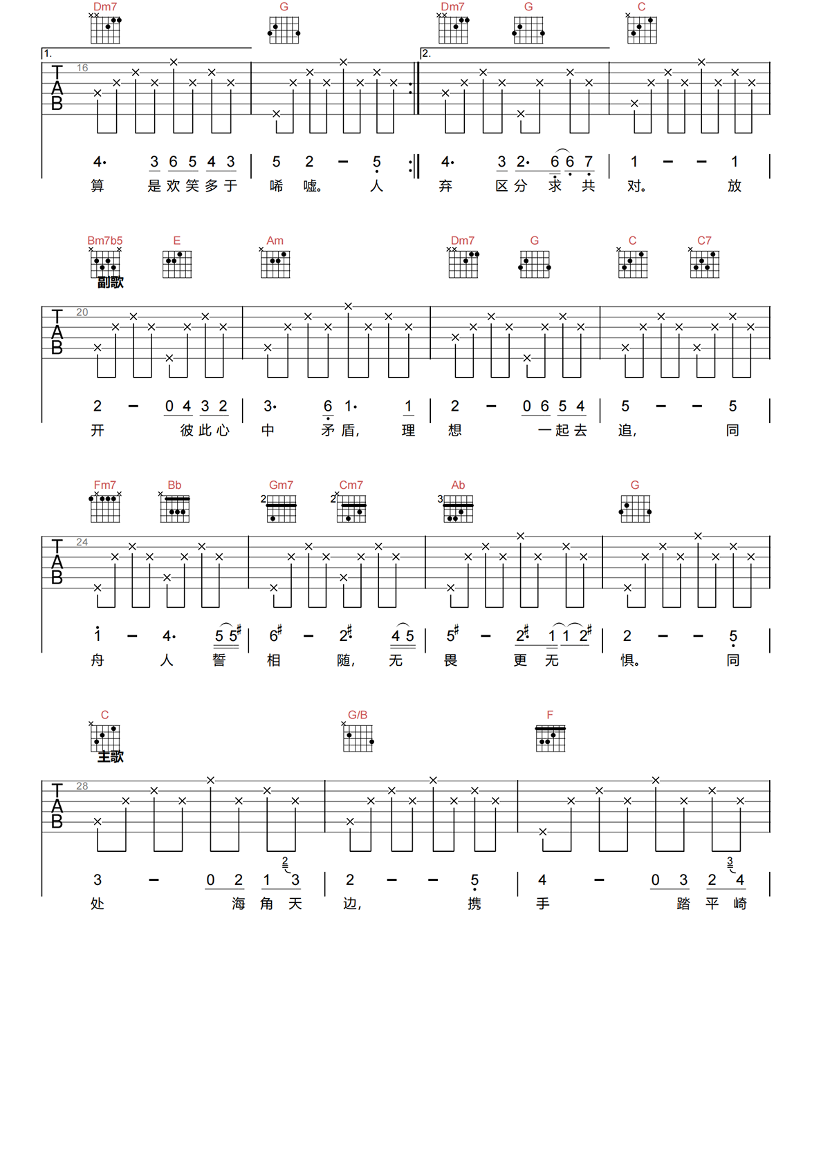 image-498.png