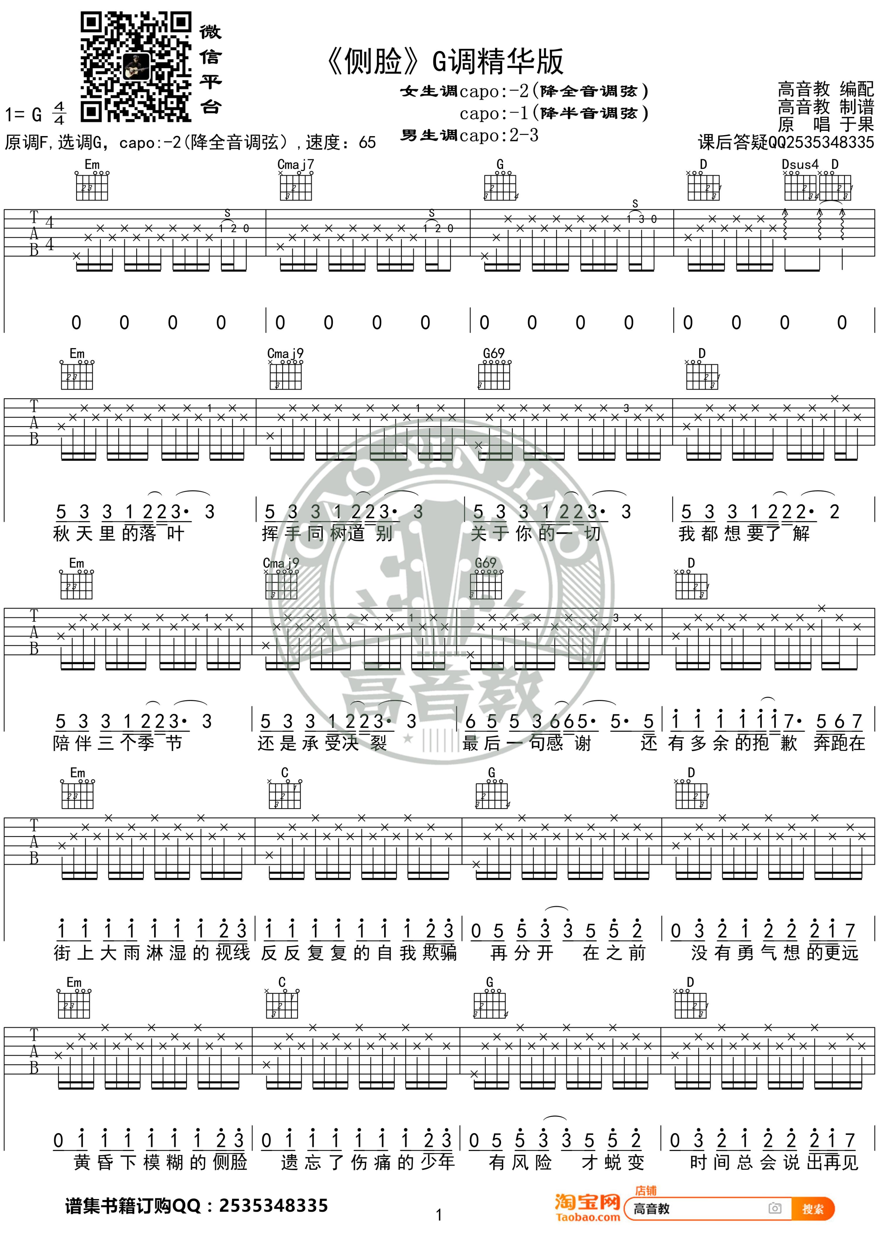 image-279.png