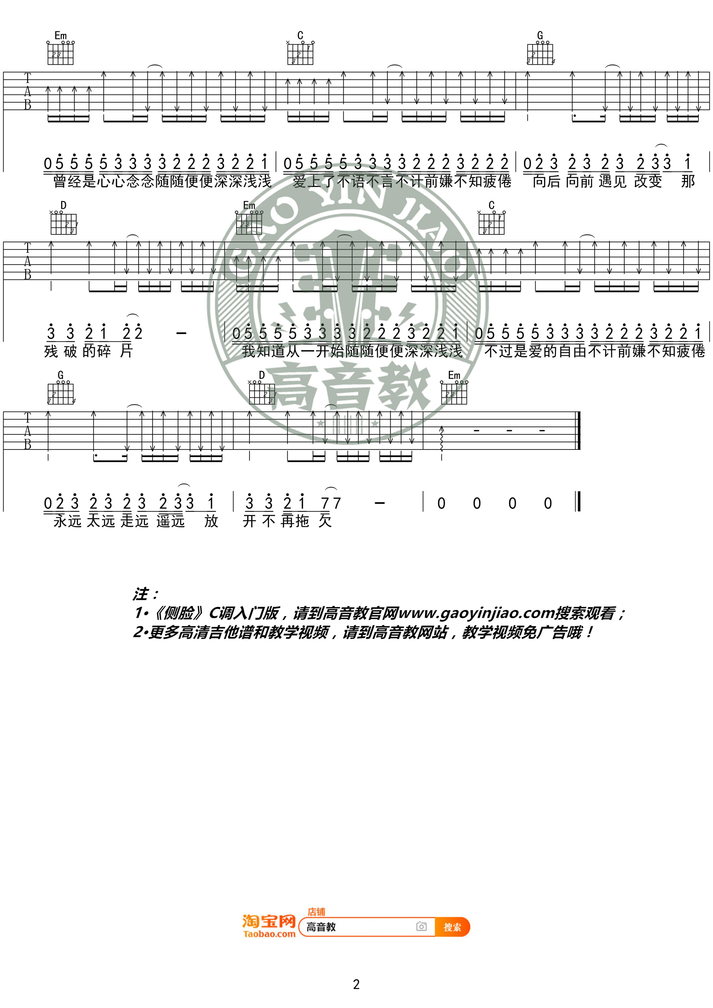 image-280.png