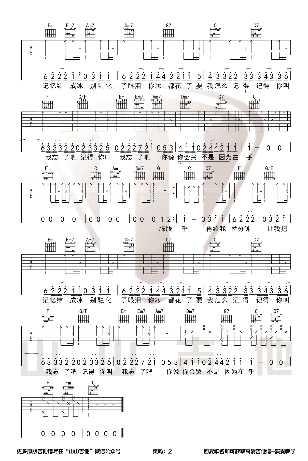 image-257.png