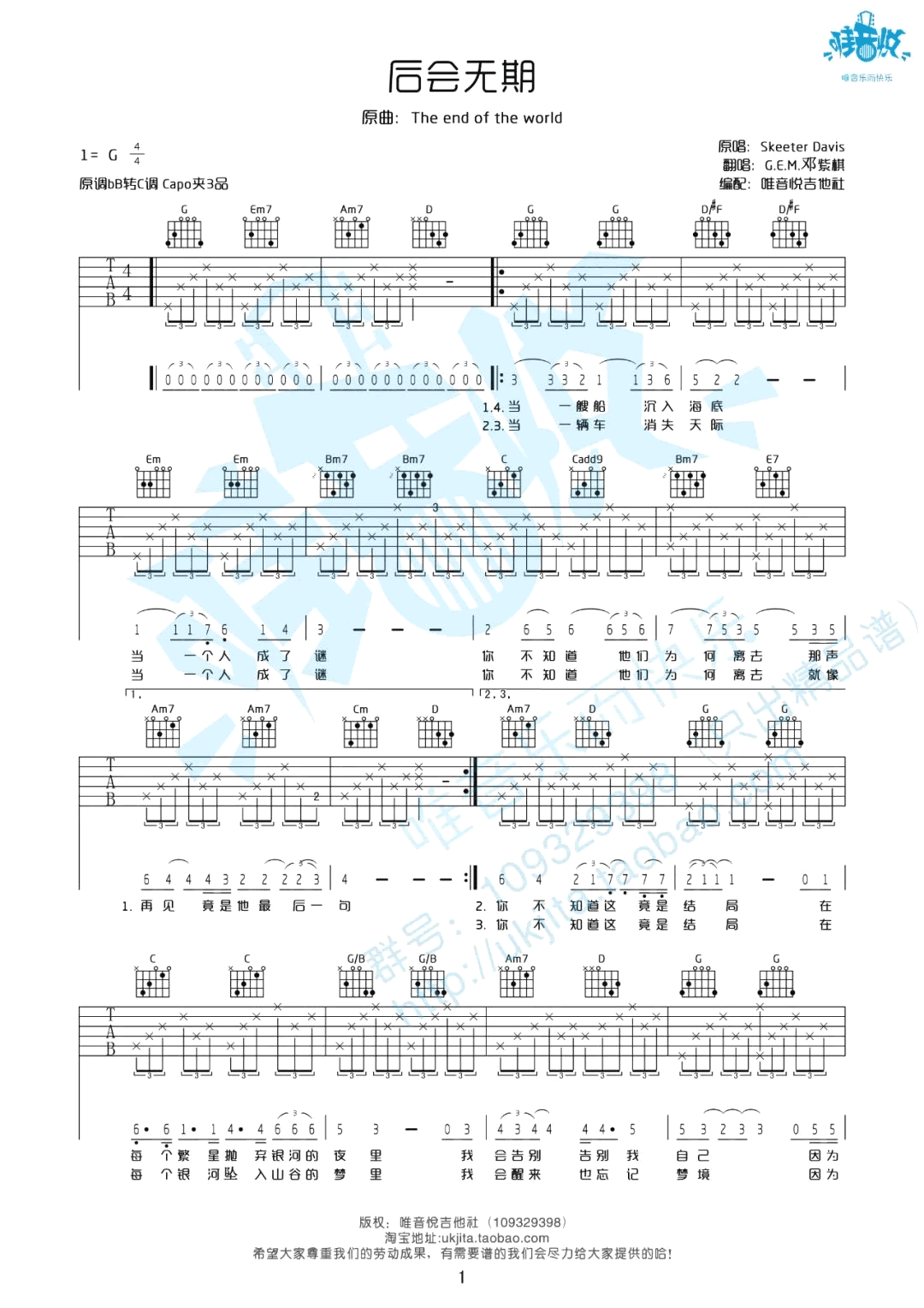 image-249.png