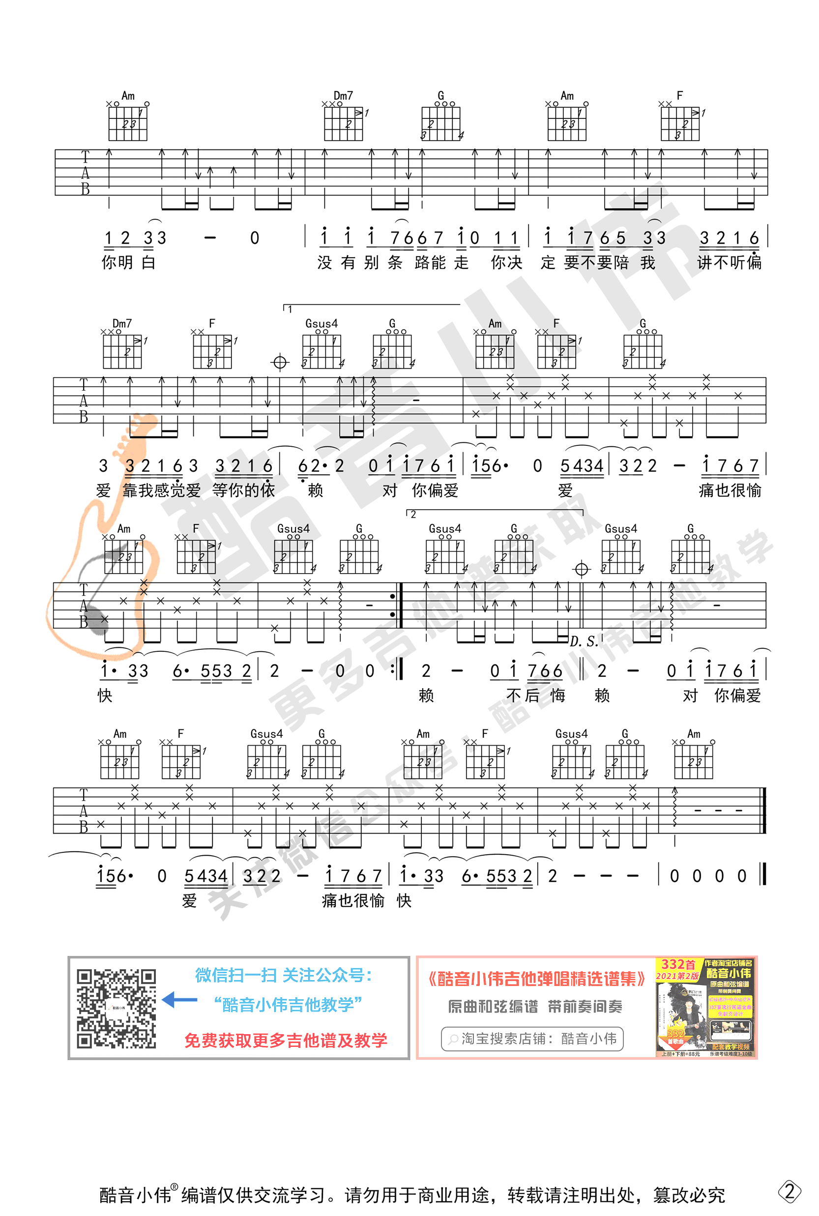 image-243.png