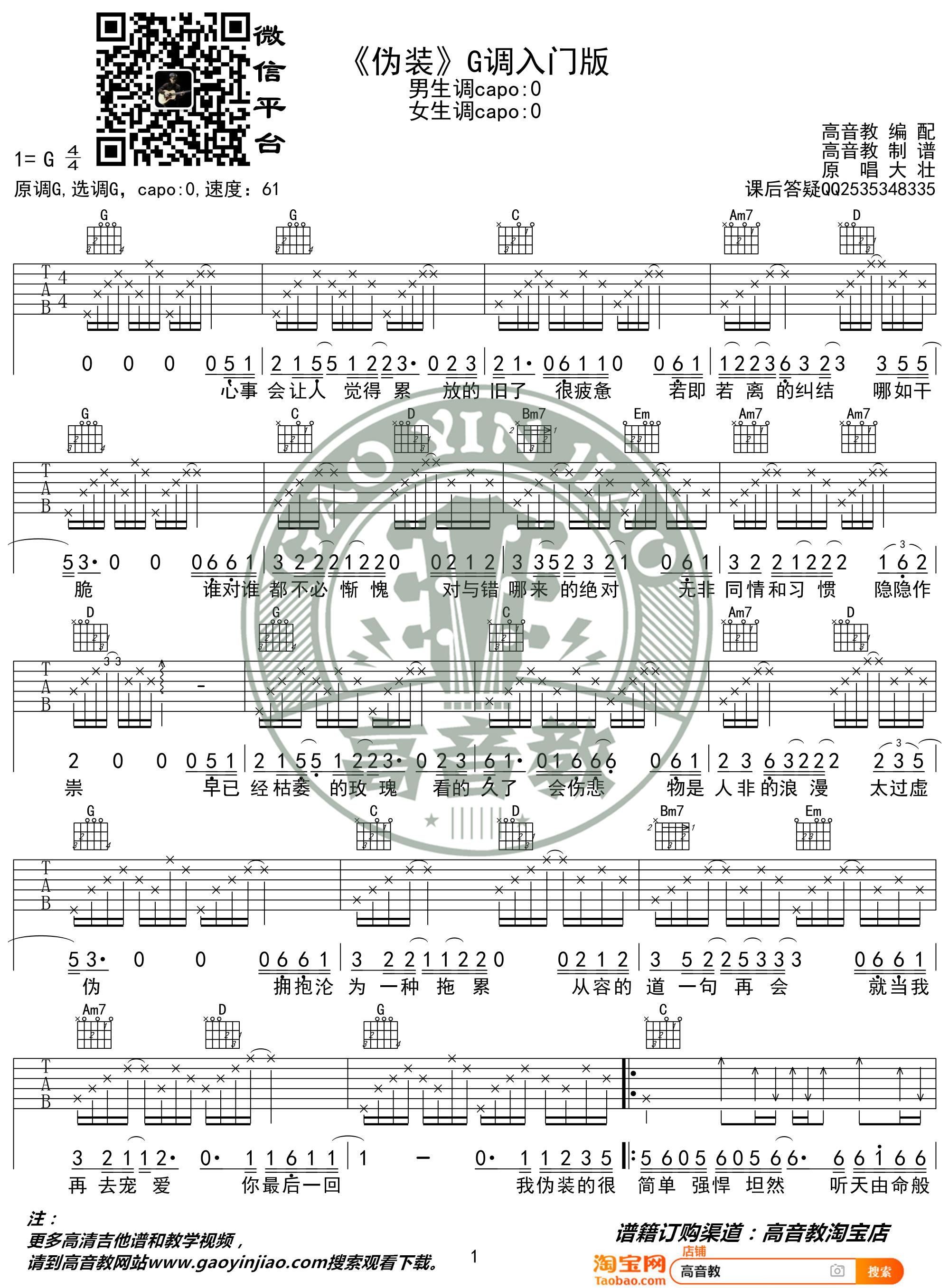 image-73.png