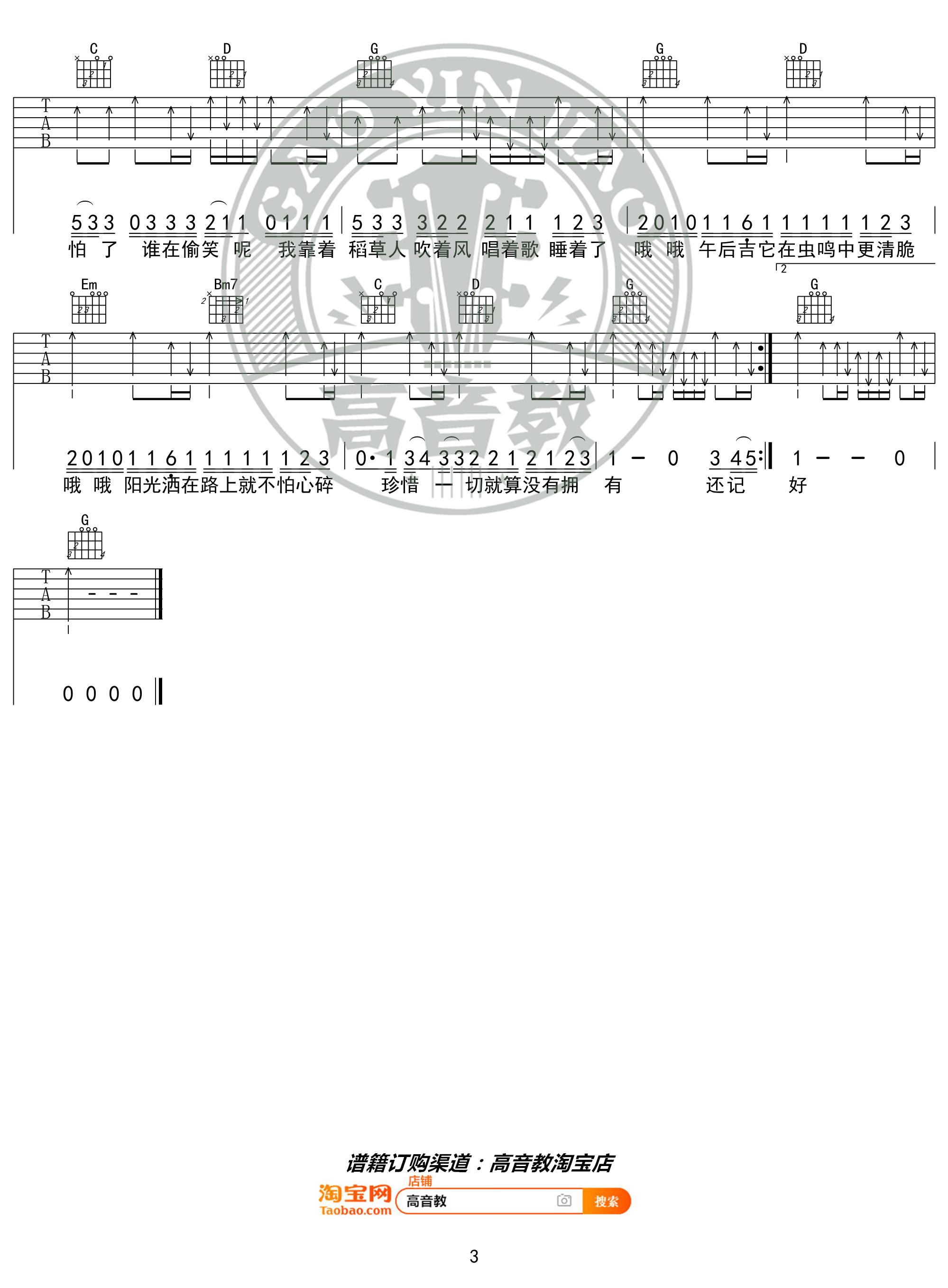 image-71.png
