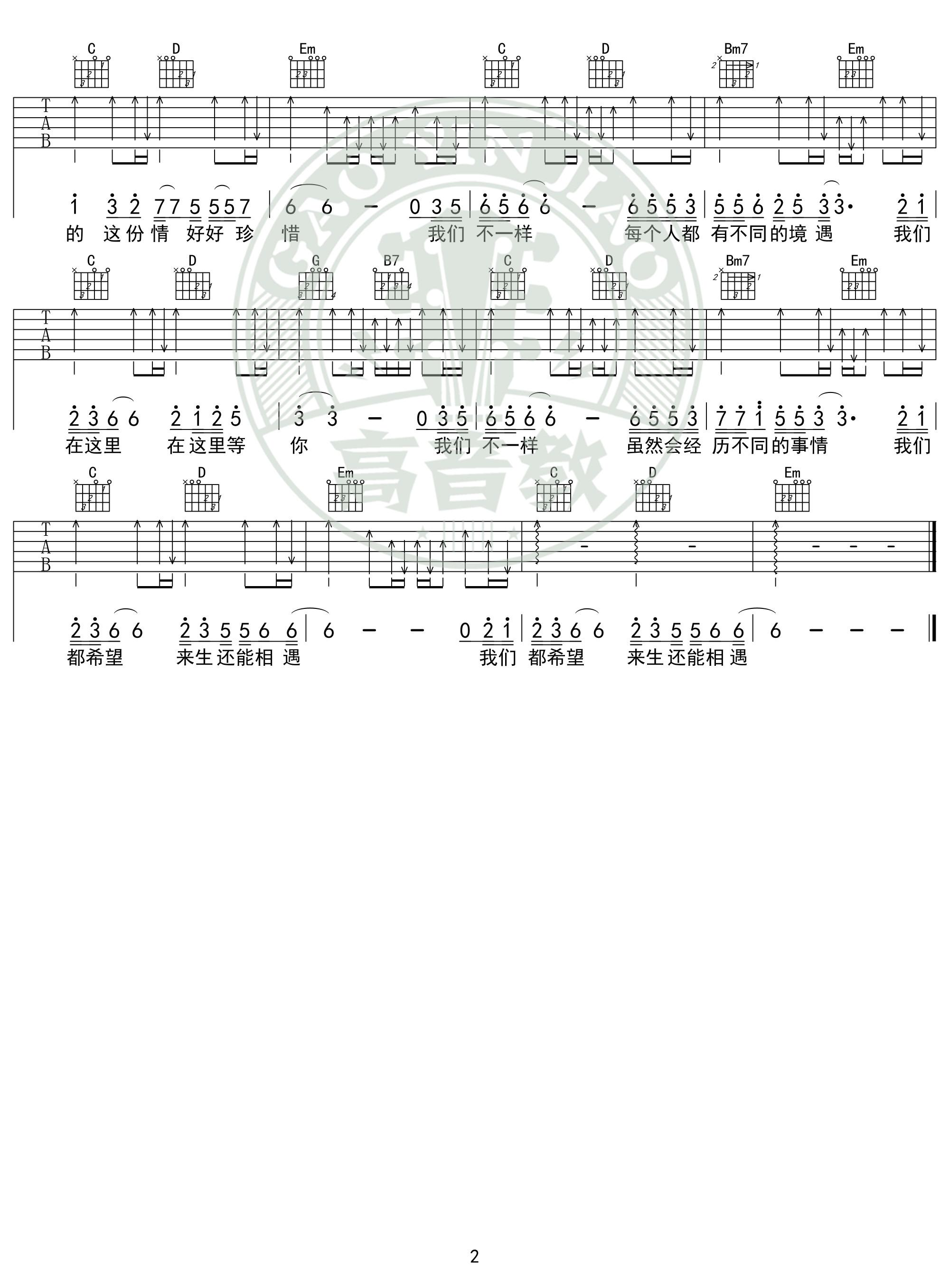 image-19.png