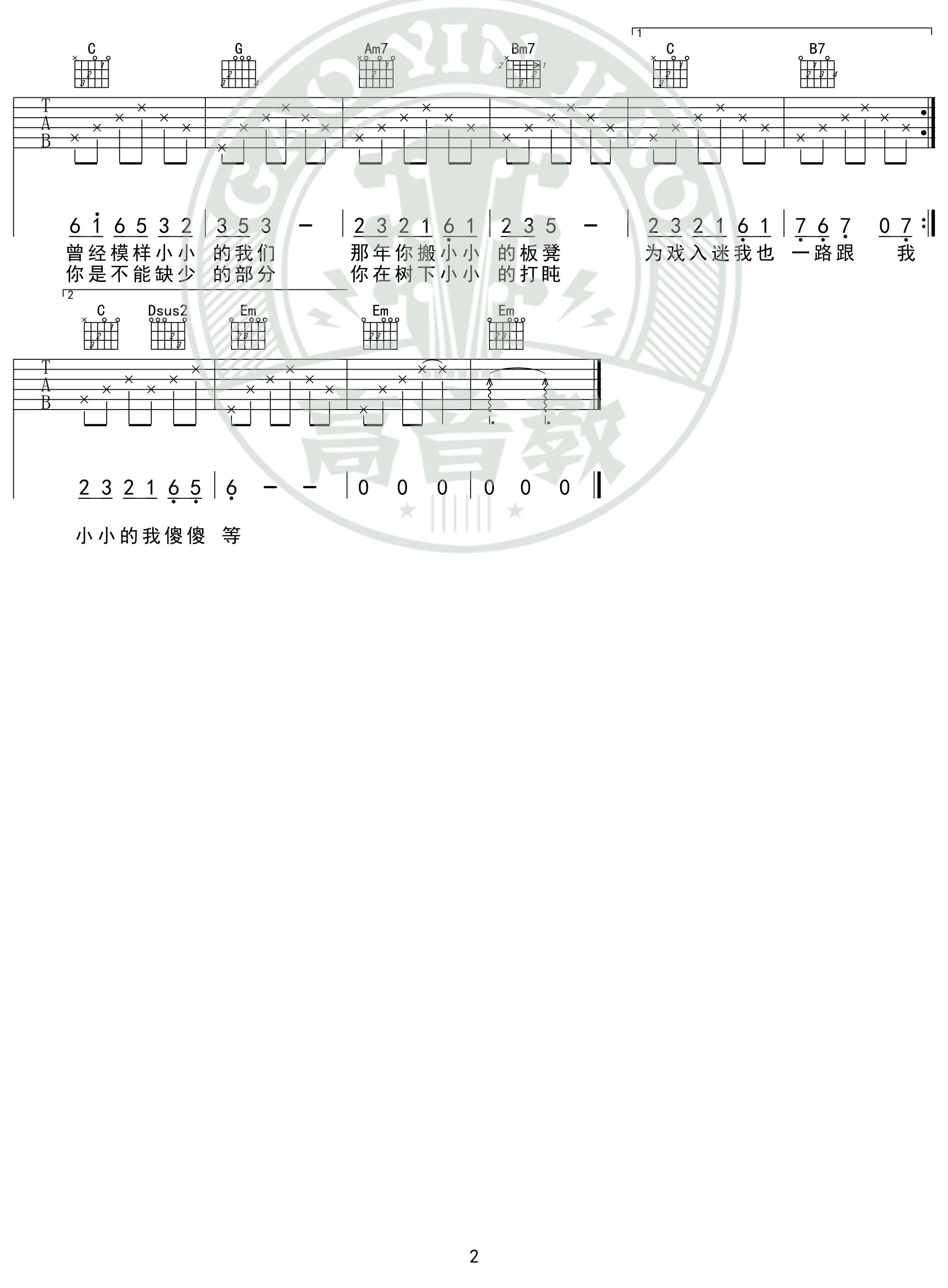 image-17.png