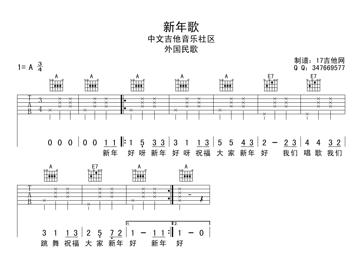 image-2442.png