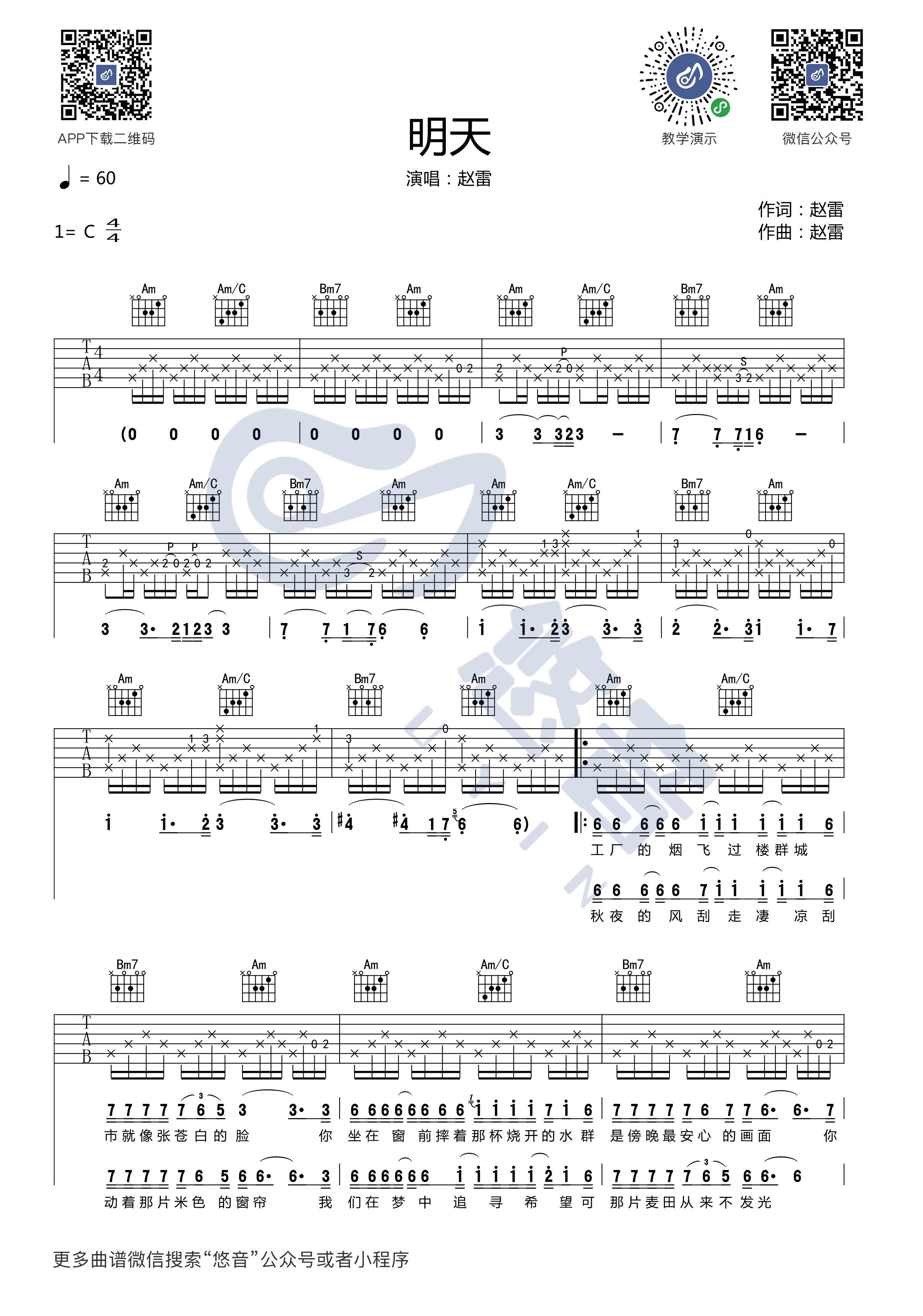 image-2428.png