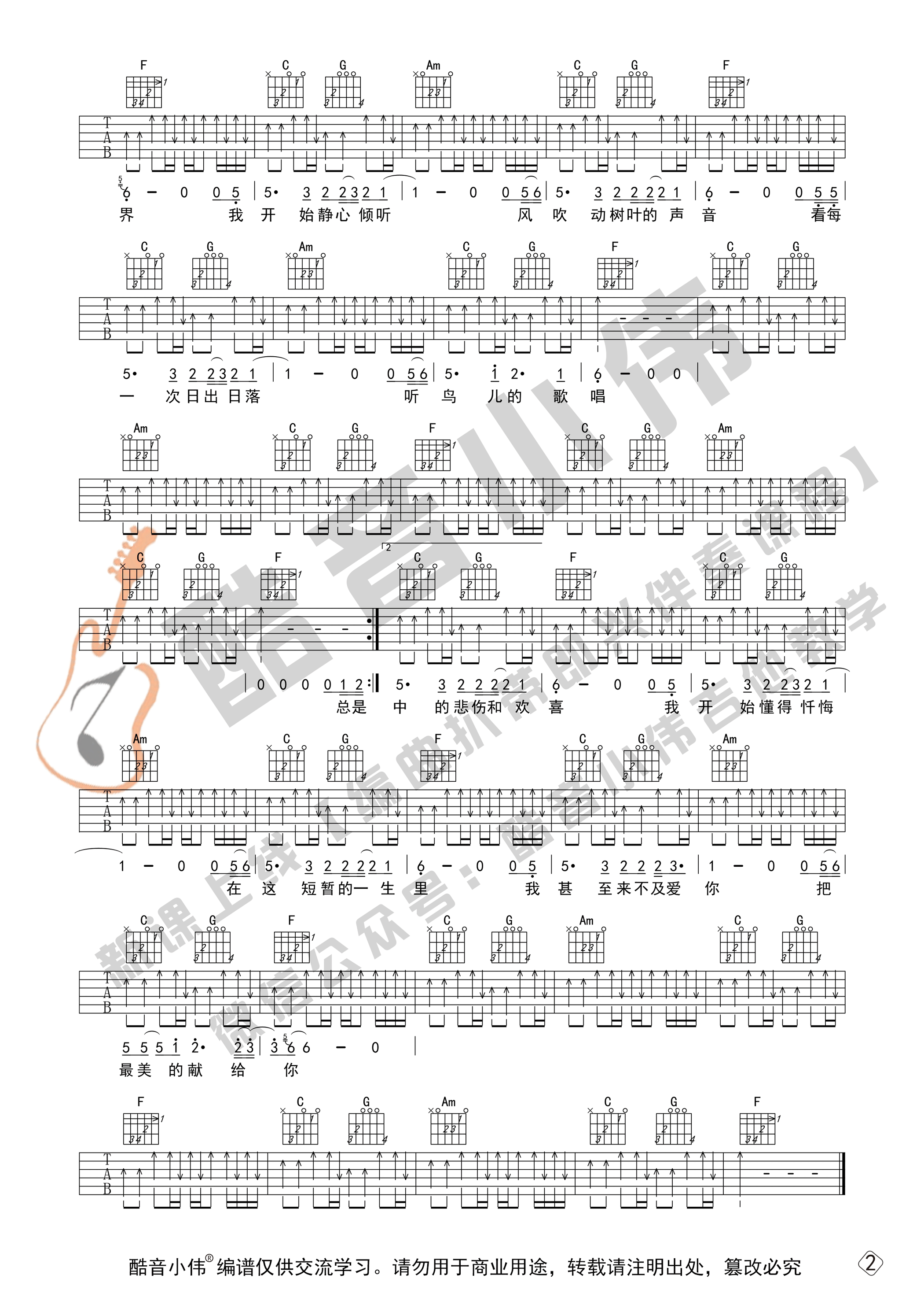 image-2424.png