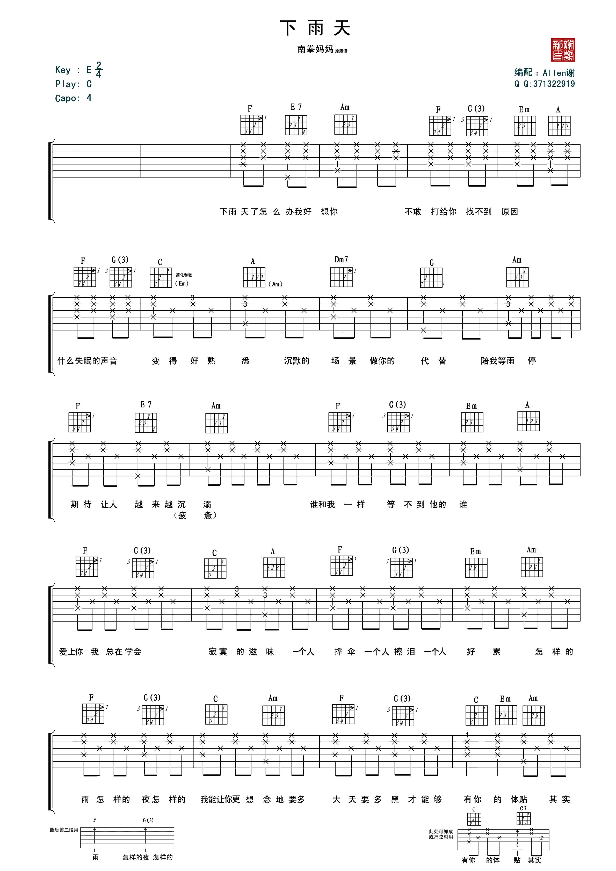 image-2421.png