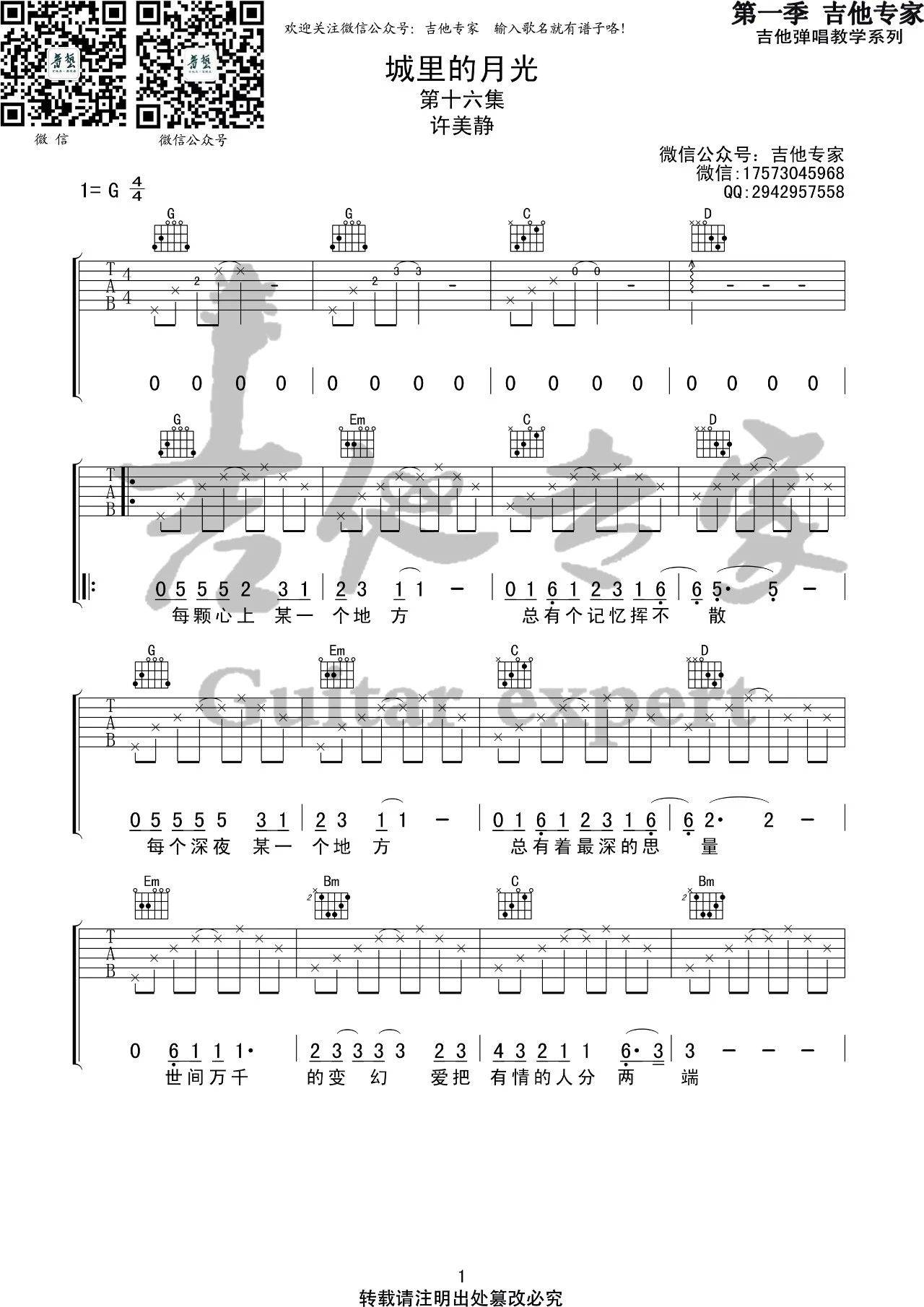 image-2419.png