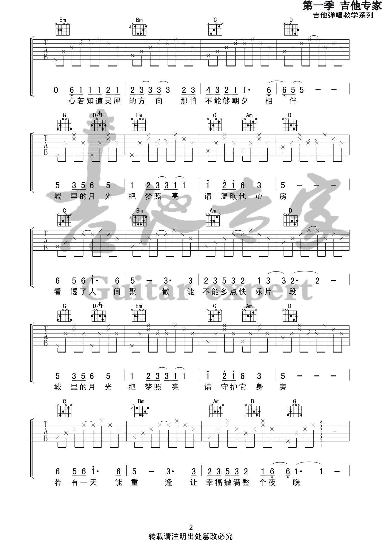 image-2420.png