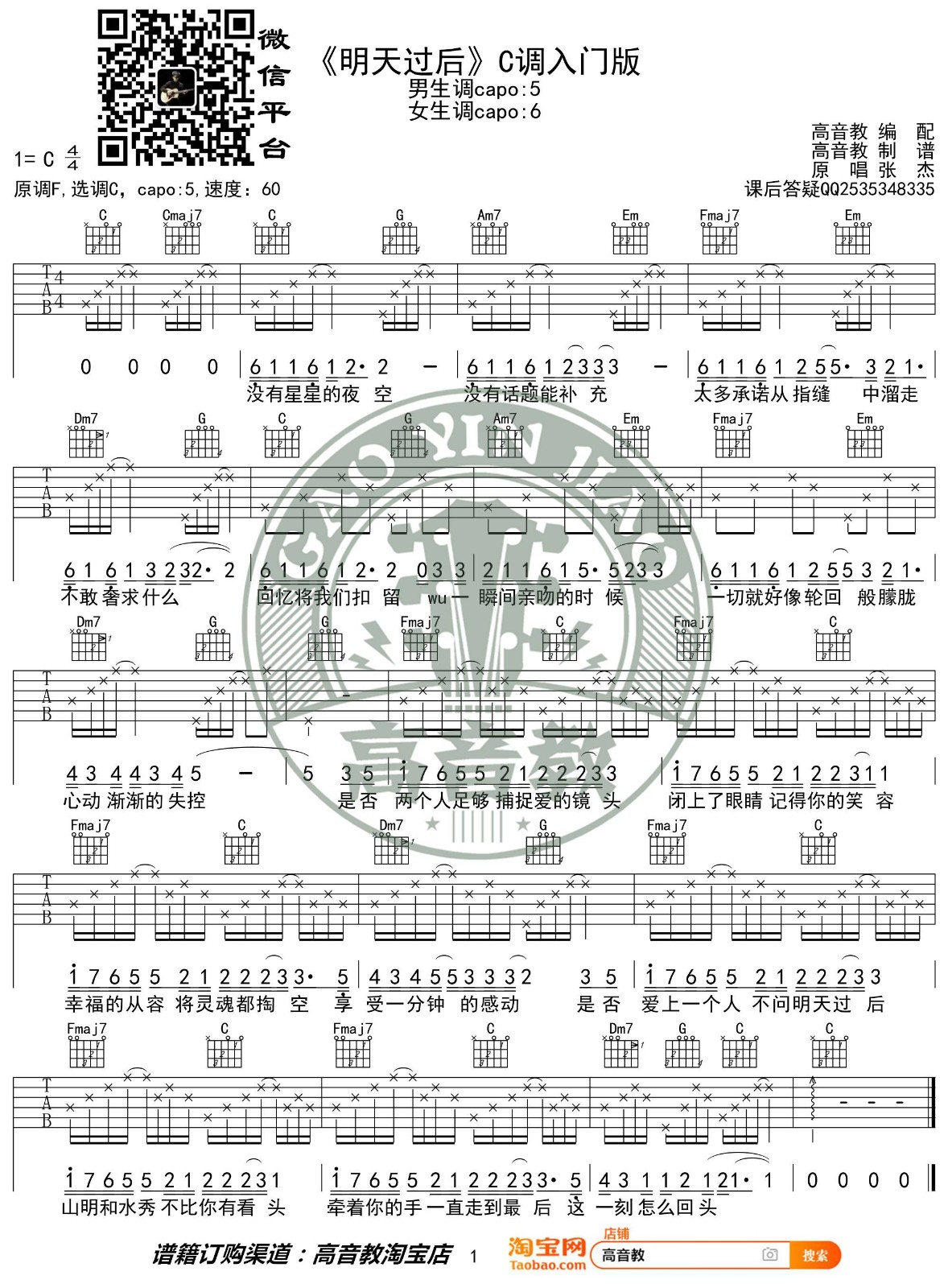 image-2418.png