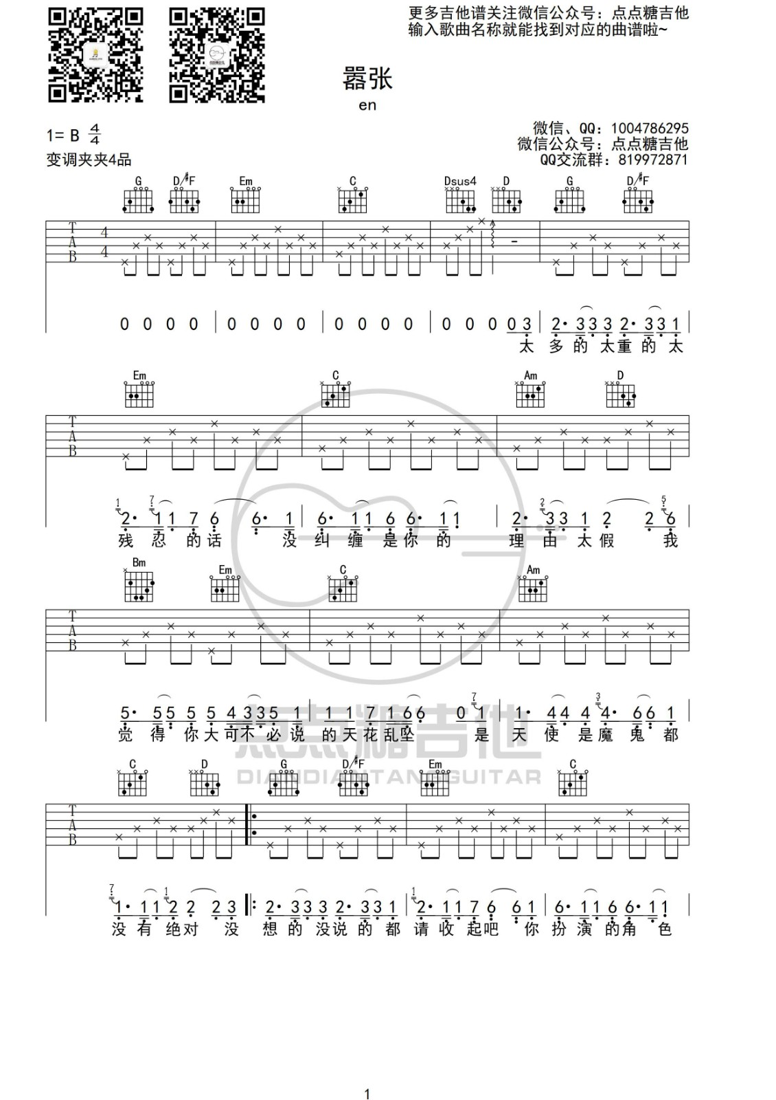 image-2410.png