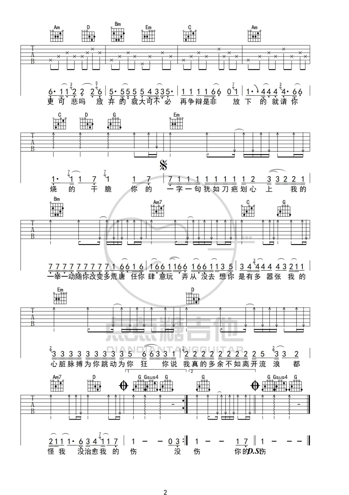 image-2411.png