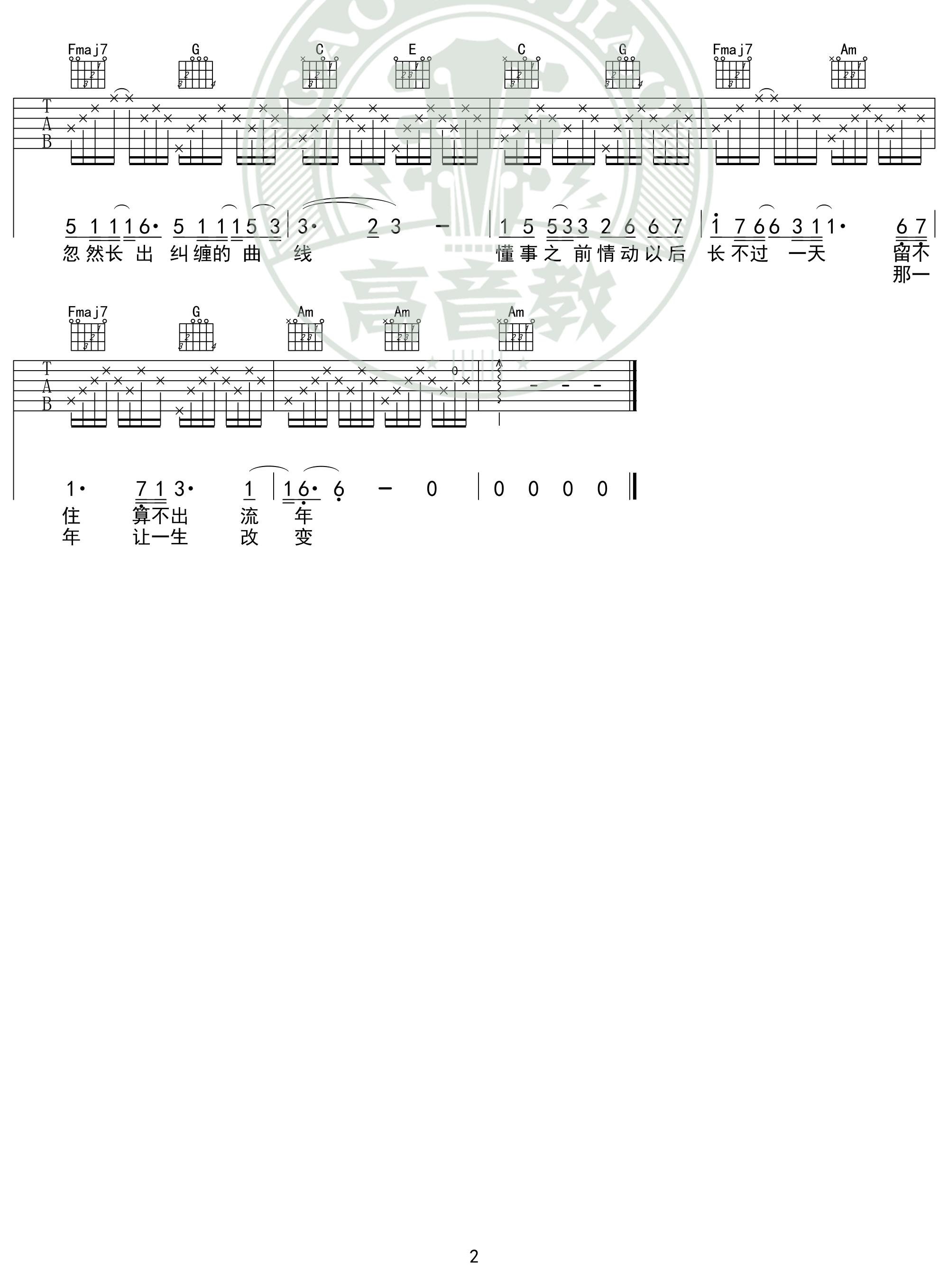 image-2409.png