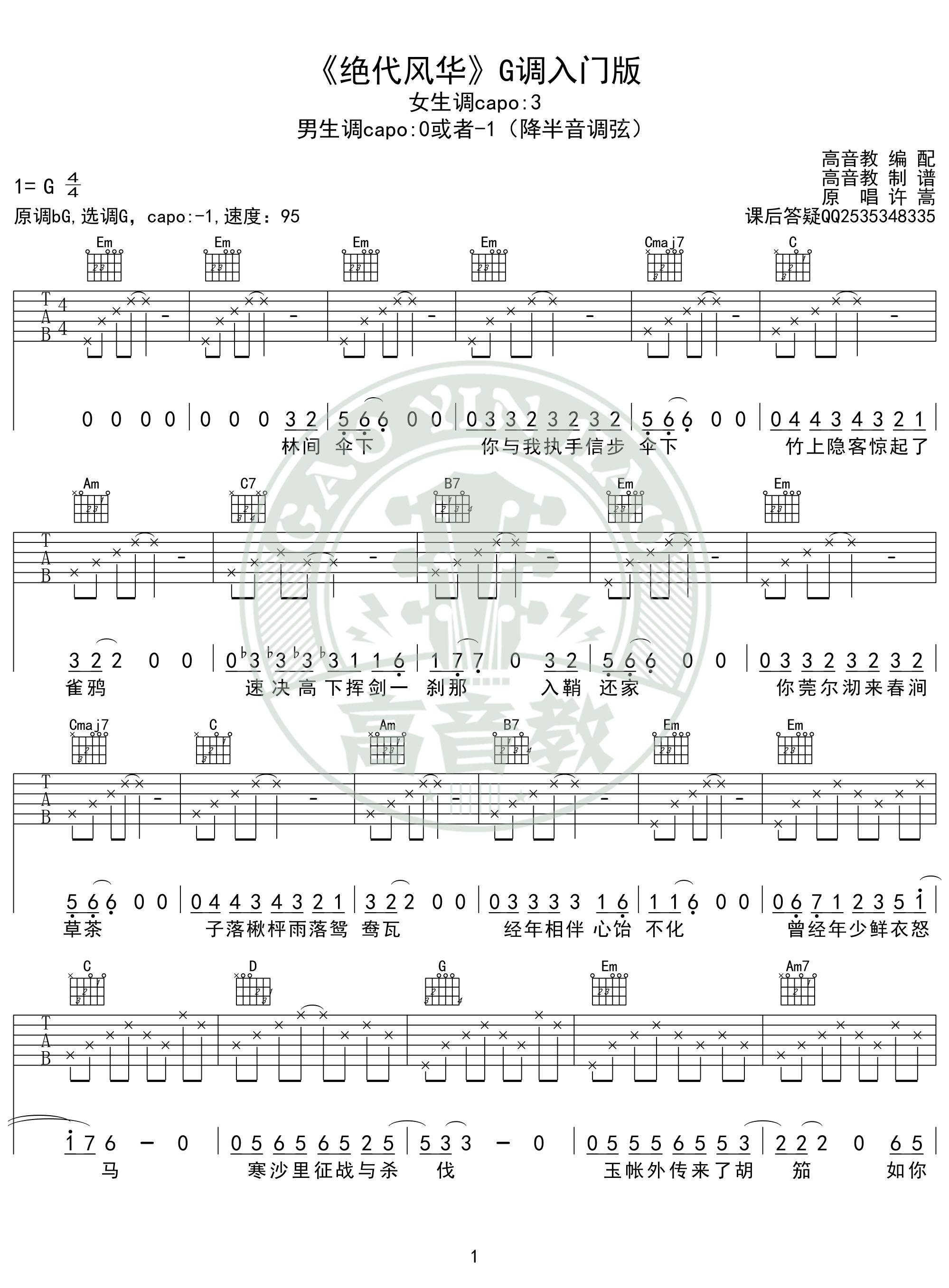 image-2407.png