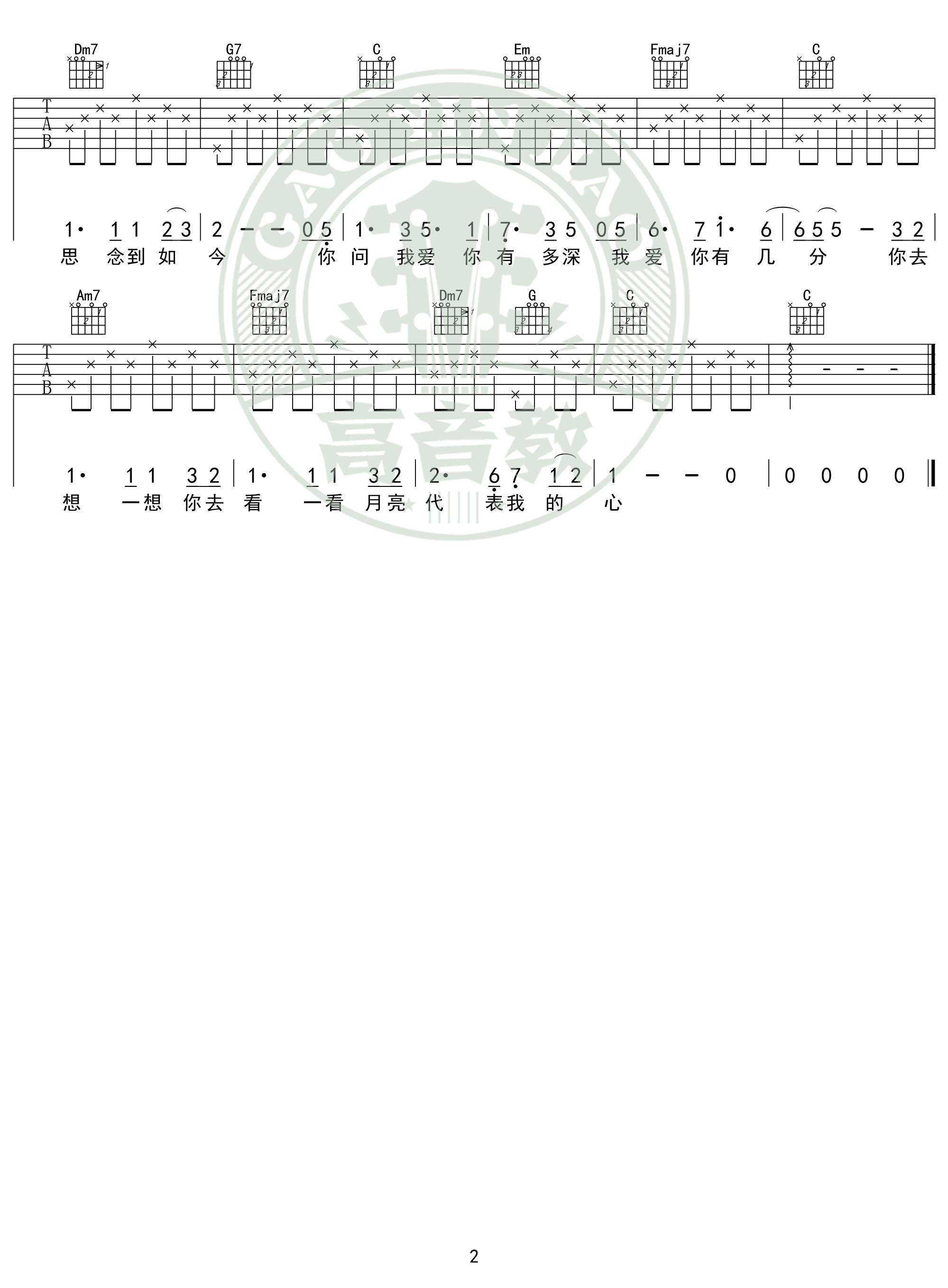 image-2405.png