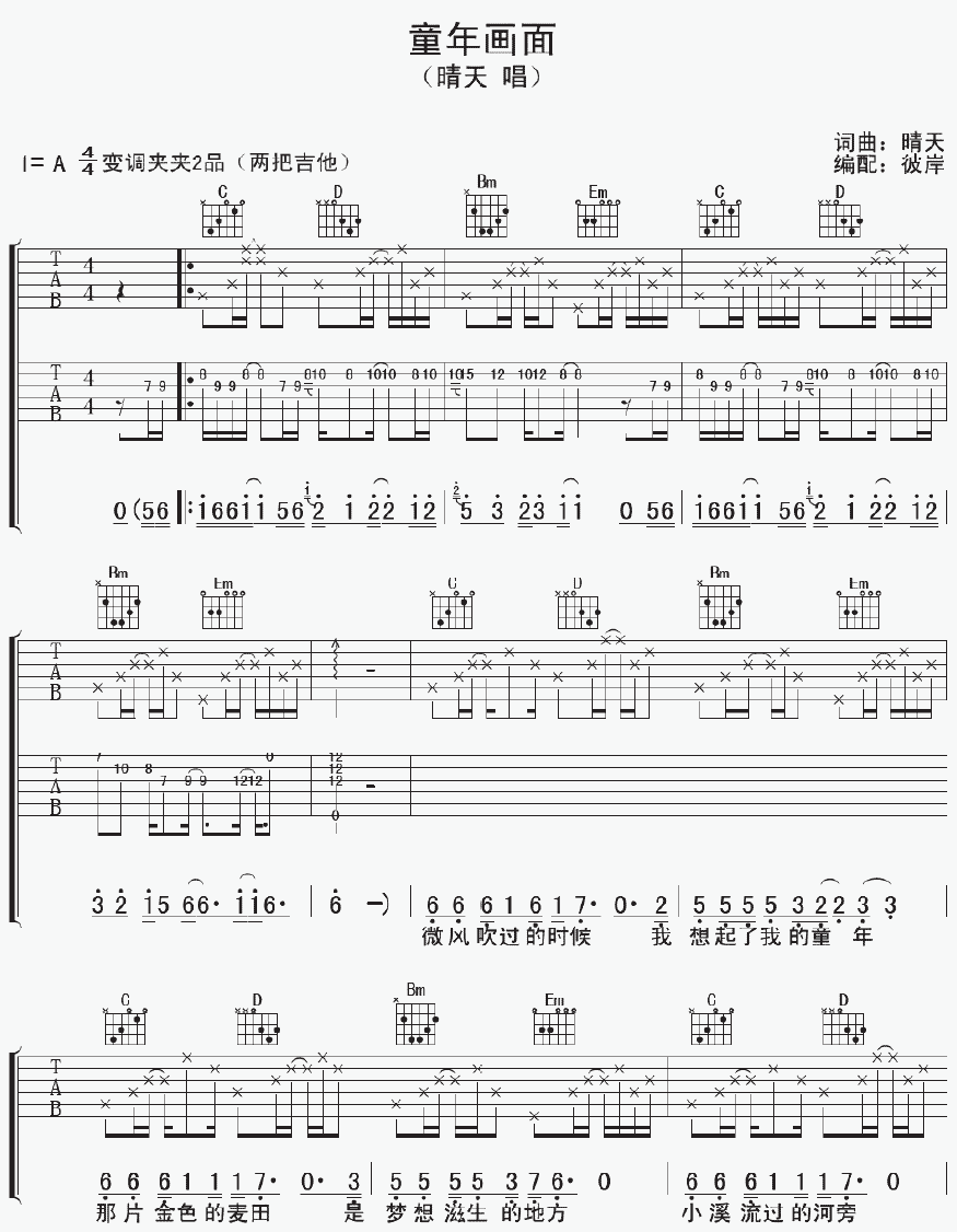 image-2397.png