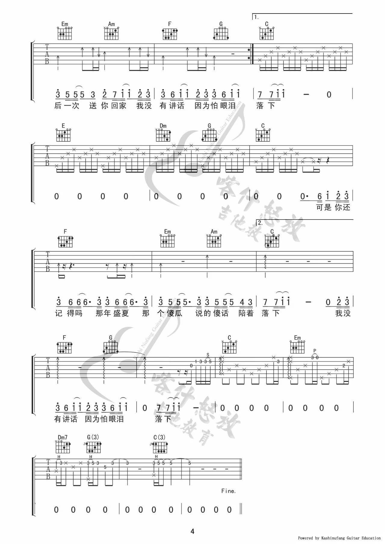 image-2396.png