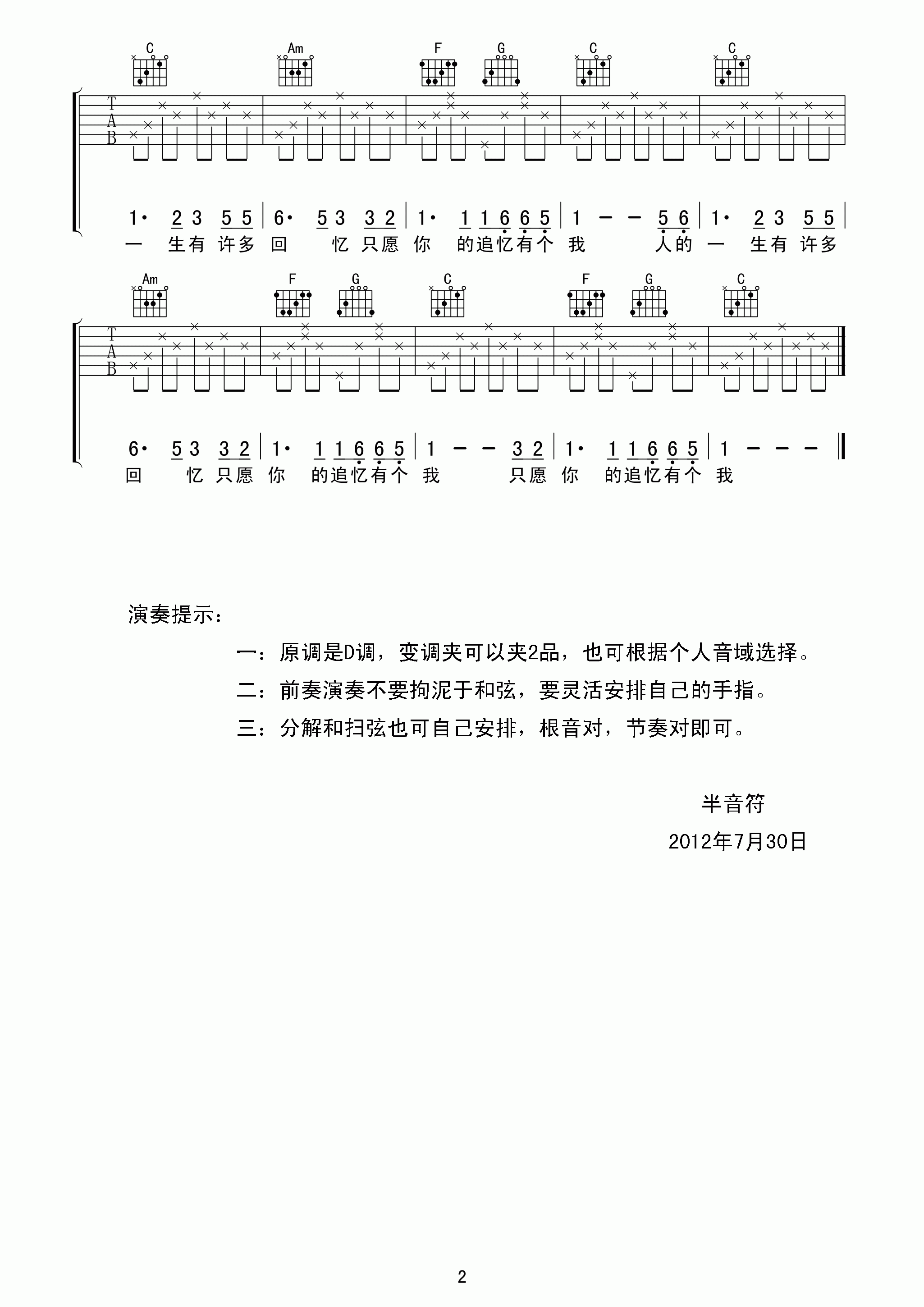 image-2390.png