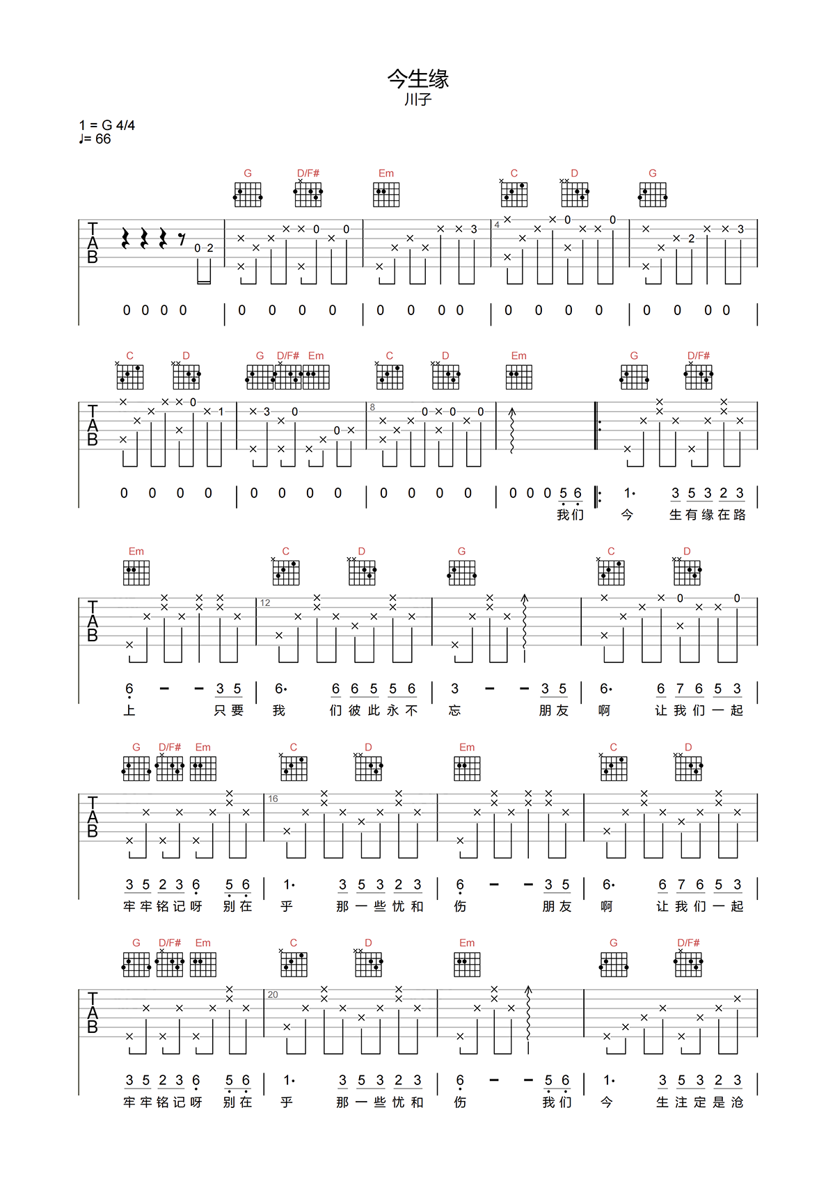 image-2251.png
