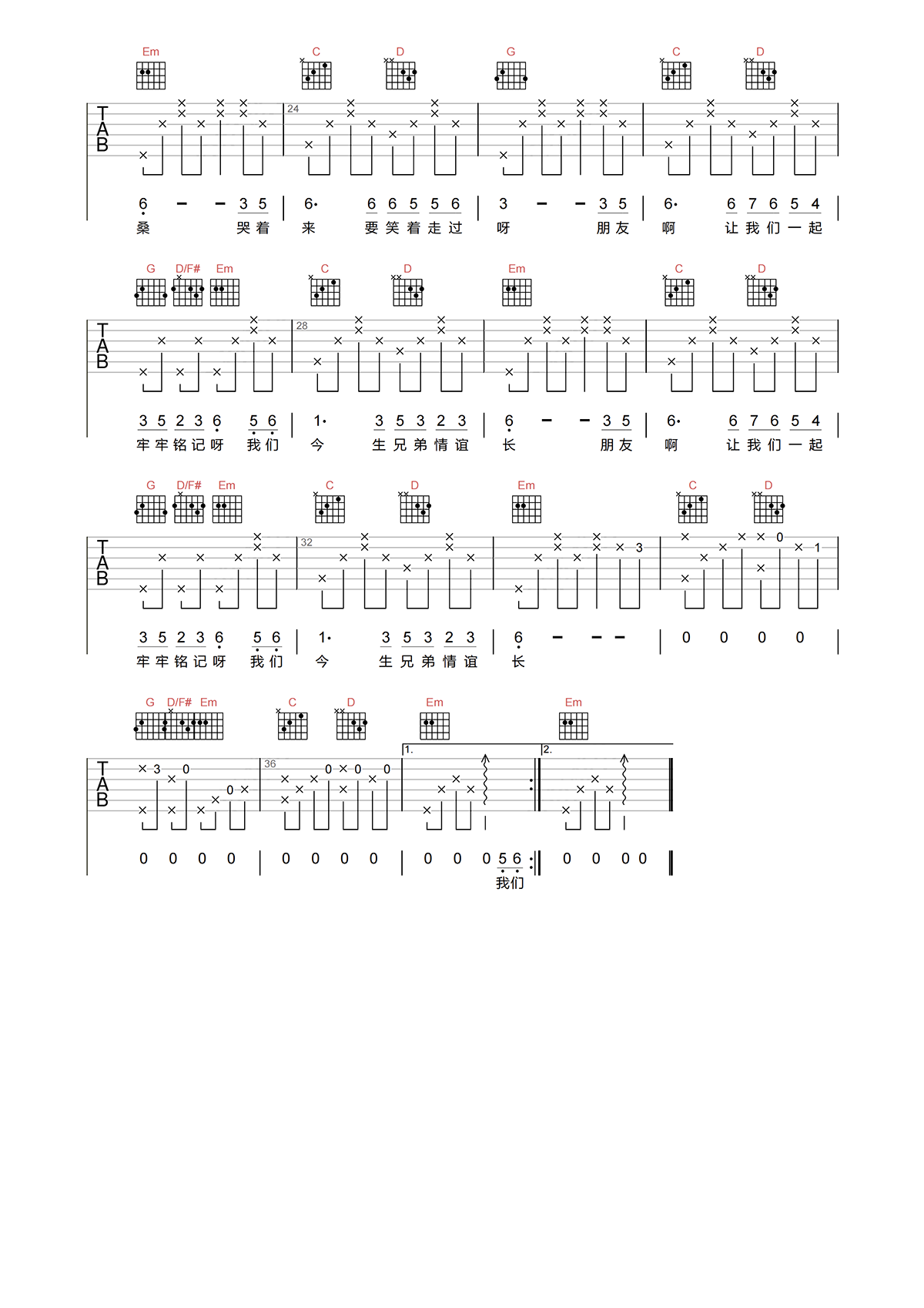 image-2252.png