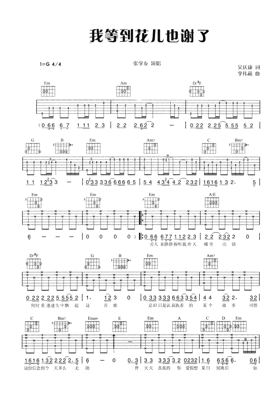 image-2378.png