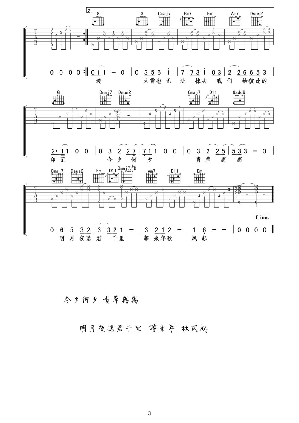 image-2369.png
