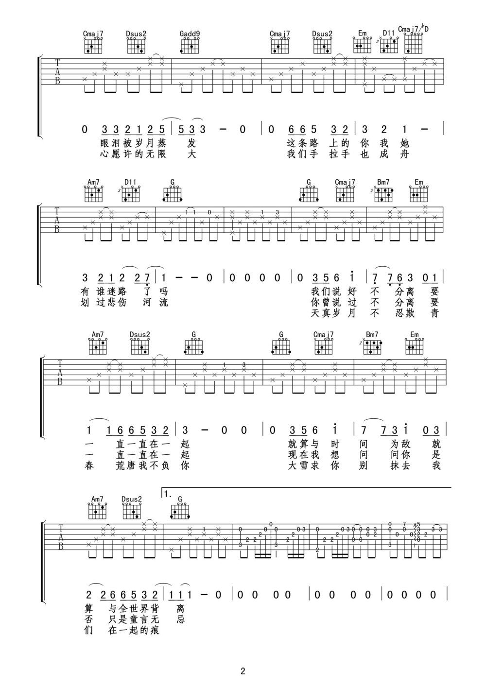 image-2368.png