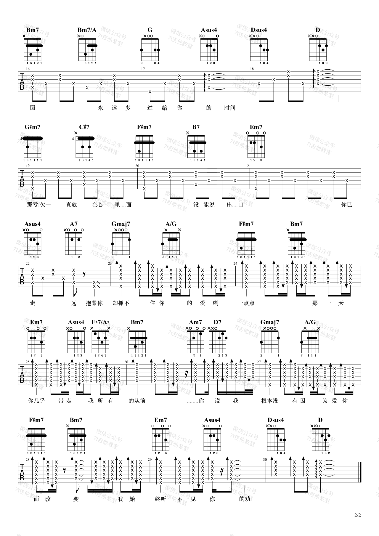 image-2207.png