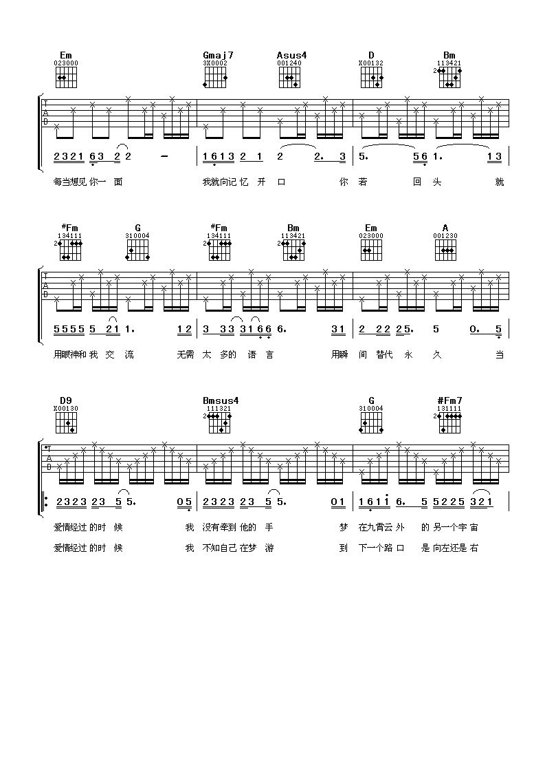 image-2338.png