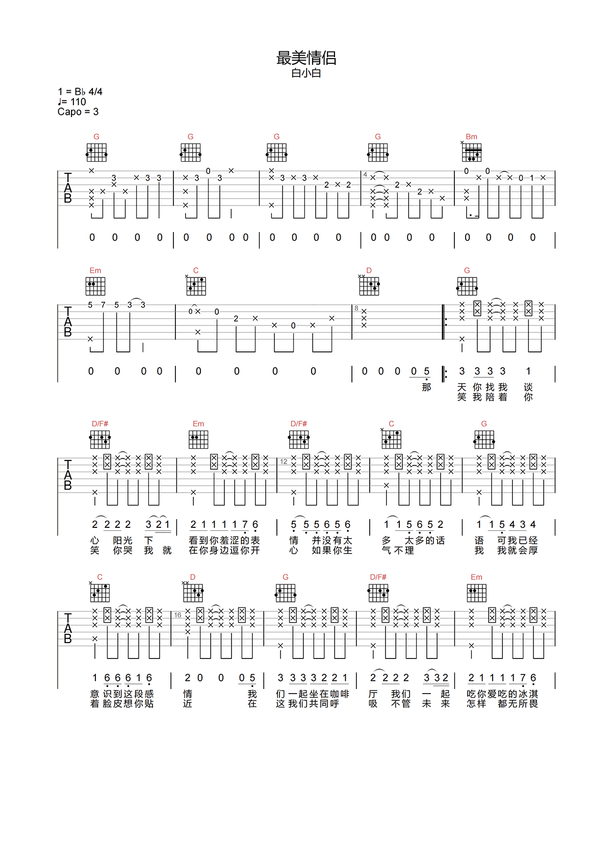 image-2196.png