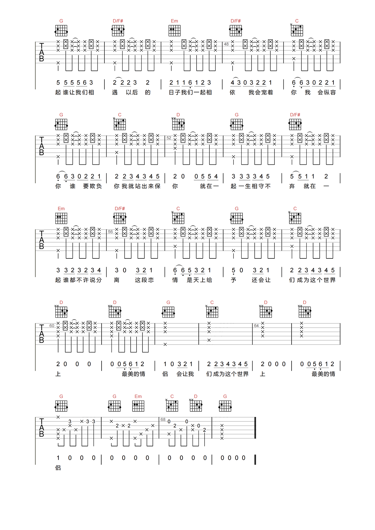 image-2198.png